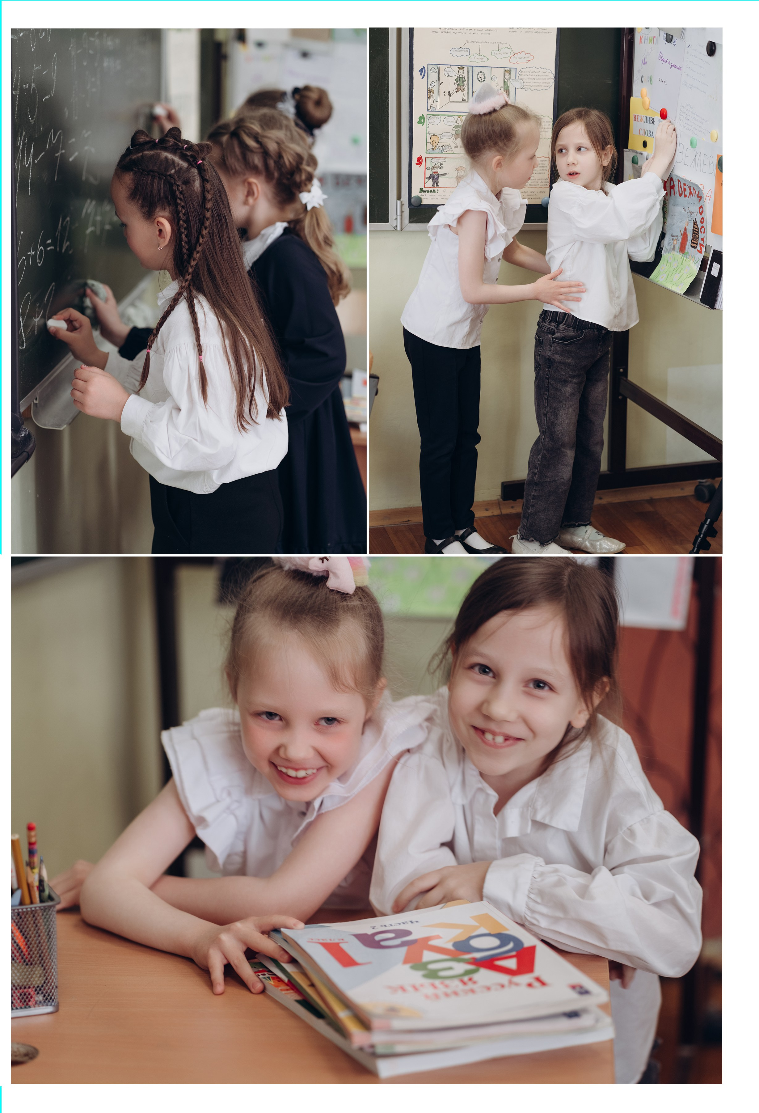 Лайф альбом