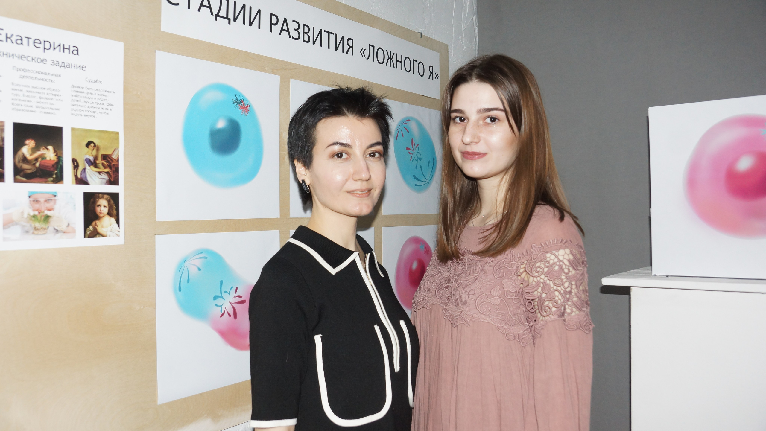 EXHIBITIONS OF ARTISTS’ PROMOTION AGENCY. Ilmira Bolotyan — Interdisciplinary Artist and Curator