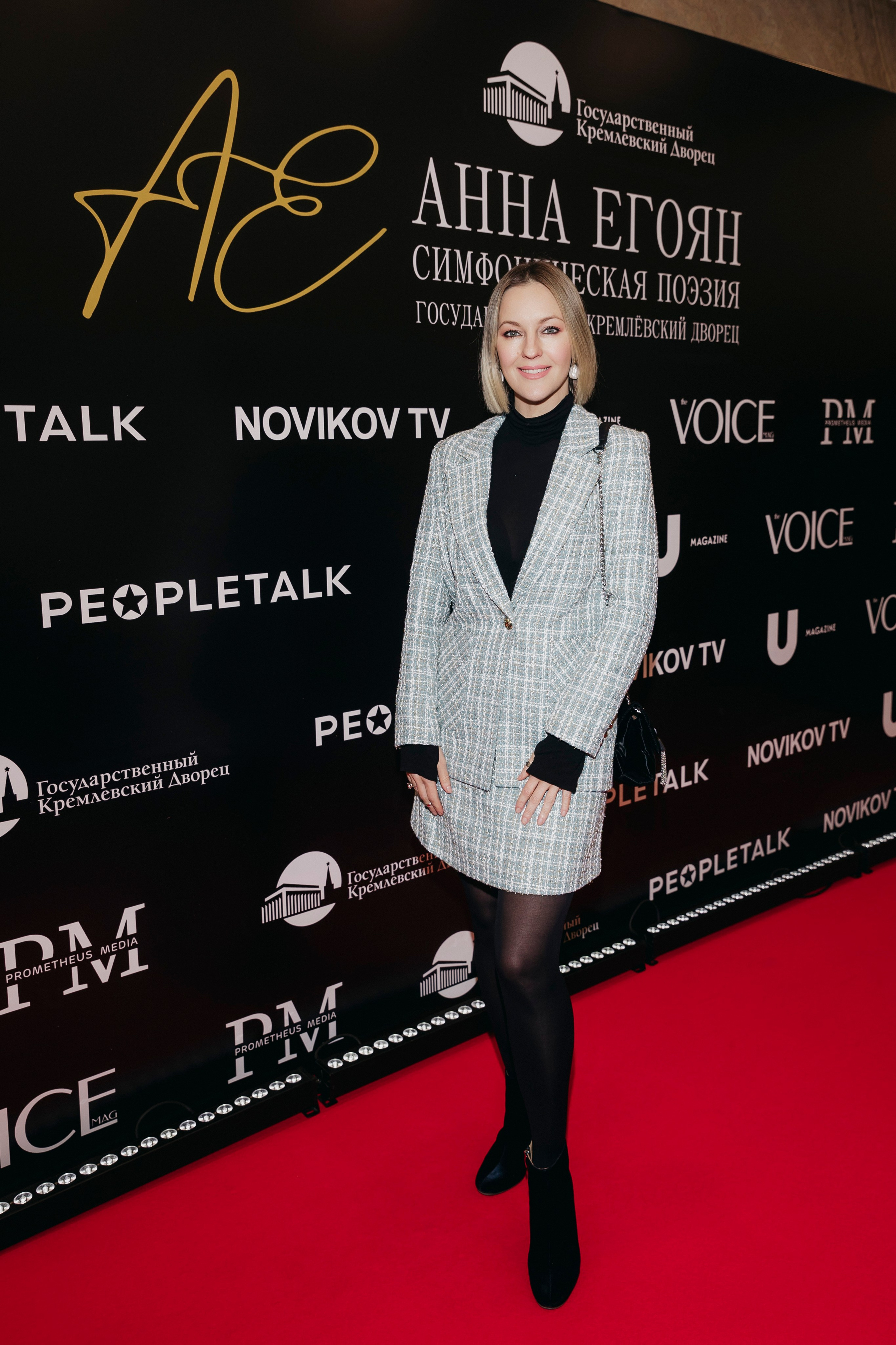Яна Крайнова в Кремле на Симфонической поэзии Анны Егоян