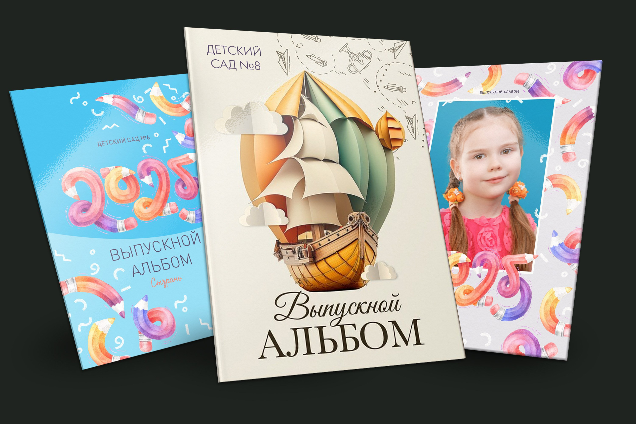 Изготовление выпускных альбомов в Сызрани. Свадебный, семейный и школьный фотограф в Сызрани Максим Баталов