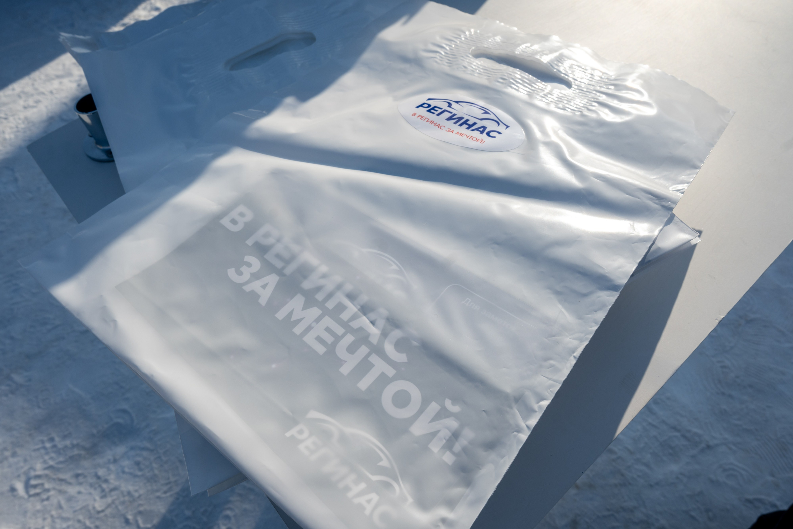 Лыжня Магнитогорск. Evgeniy Roslov