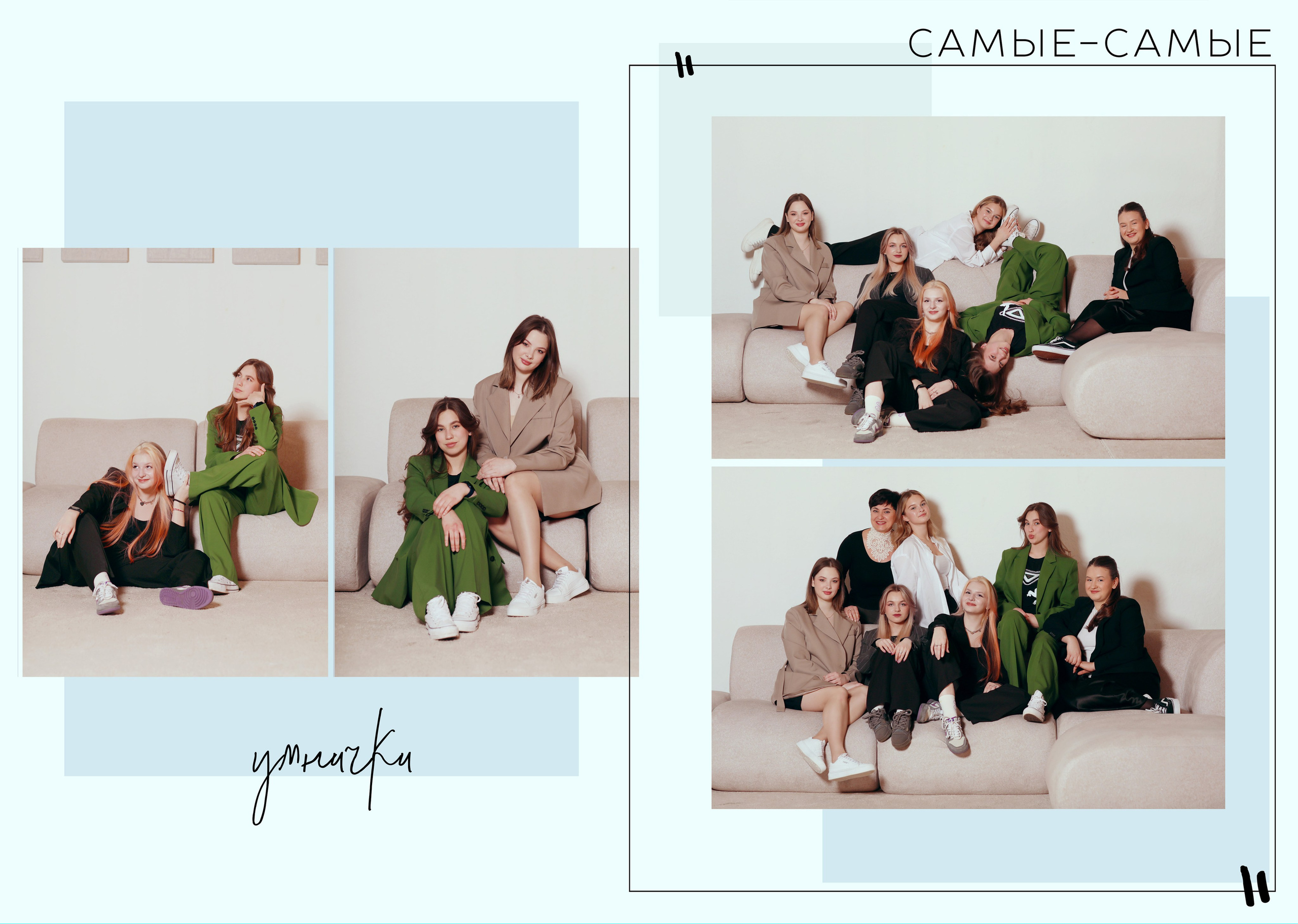 9 и 11 классы. Фотограф в Ярославле Егорычева Екатерина