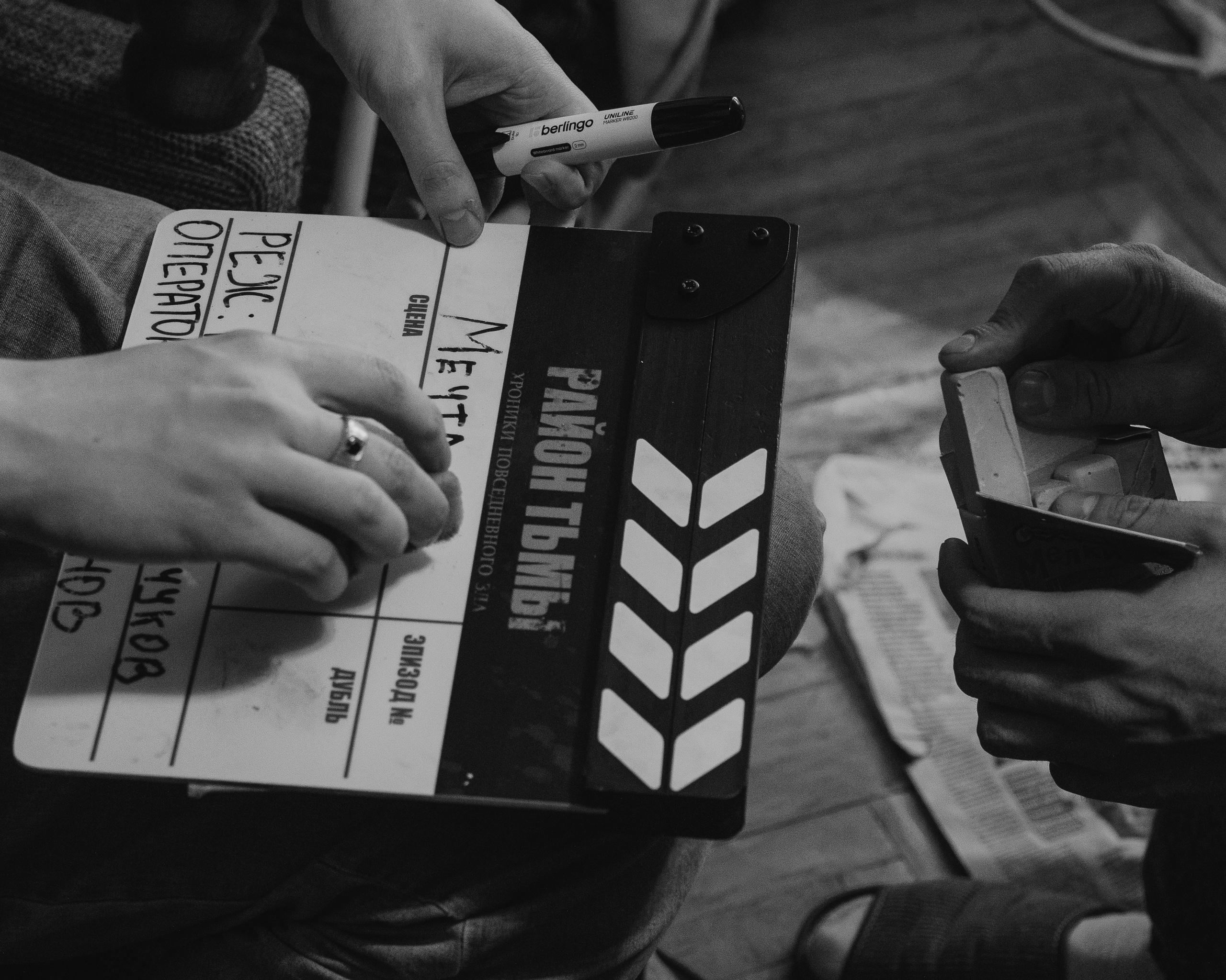 За кадром третьего сезона «Района тьмы». Михаил Тоцкий портретный и репортажный фотограф в Москве