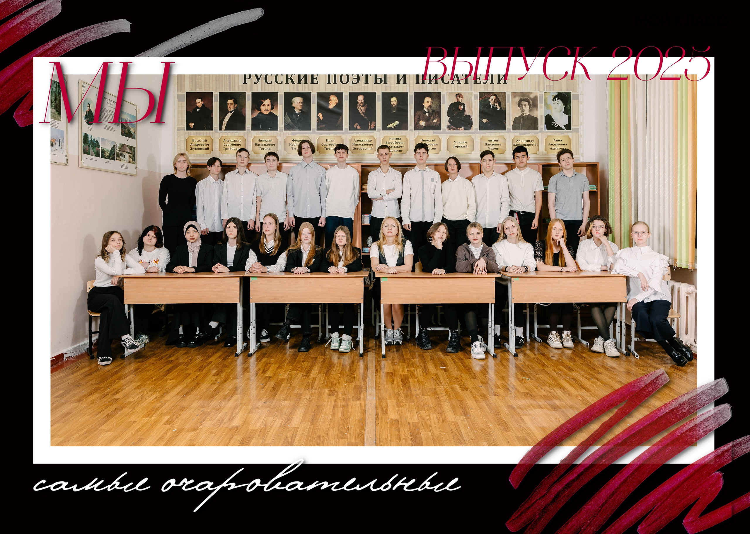 Выпускной альбом для старшей школы Владивосток. Выпускные альбомы во Владивостоке