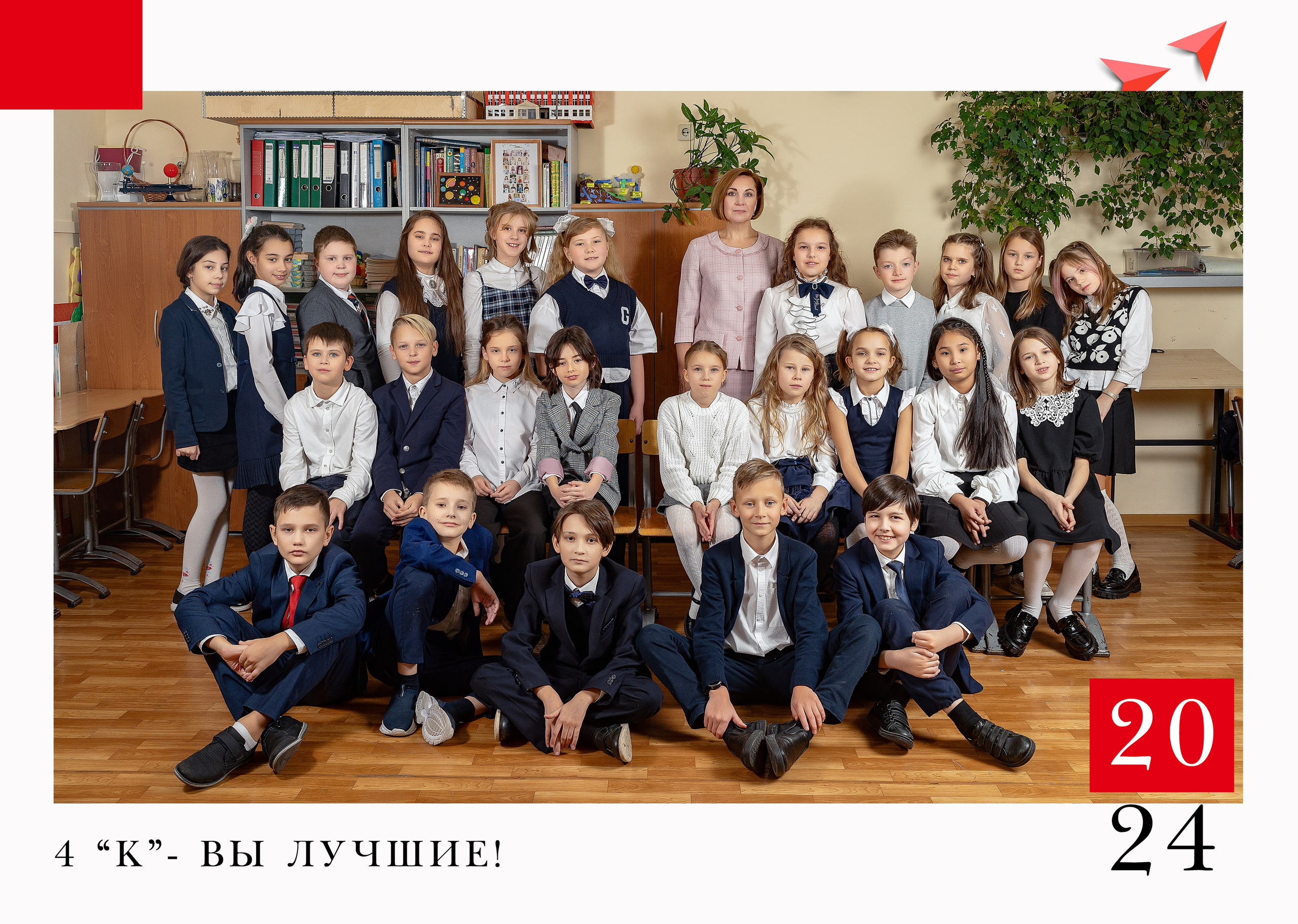 Младшая школа. Семейный и детский фотограф в Москве и Наталья Панасюк