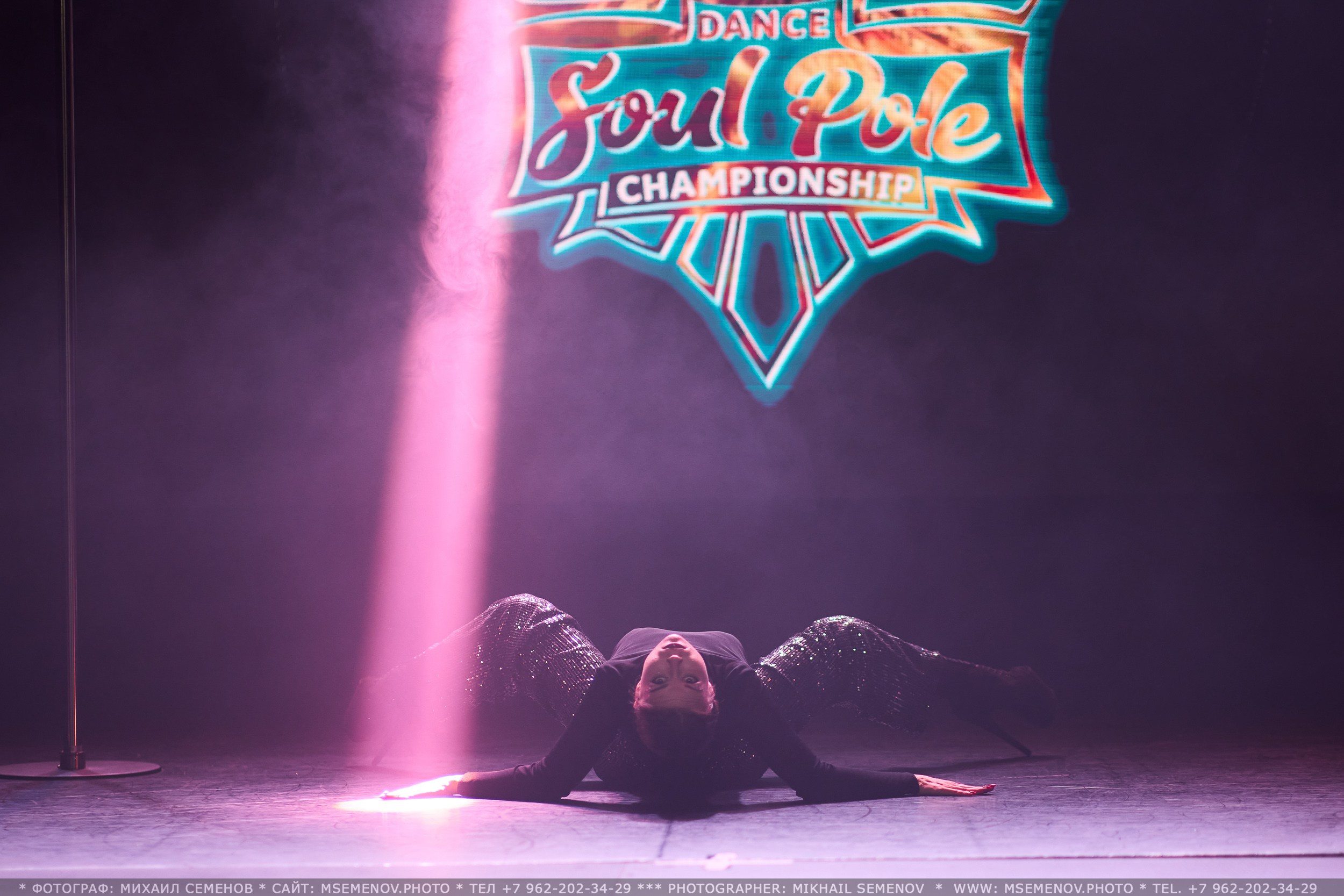 АНОНС фоторепортажа с 5-го чемпионата «Soul Pole Dance Championship». Photographer for business Mikhail Semenov. Aqua photo studio, photo school