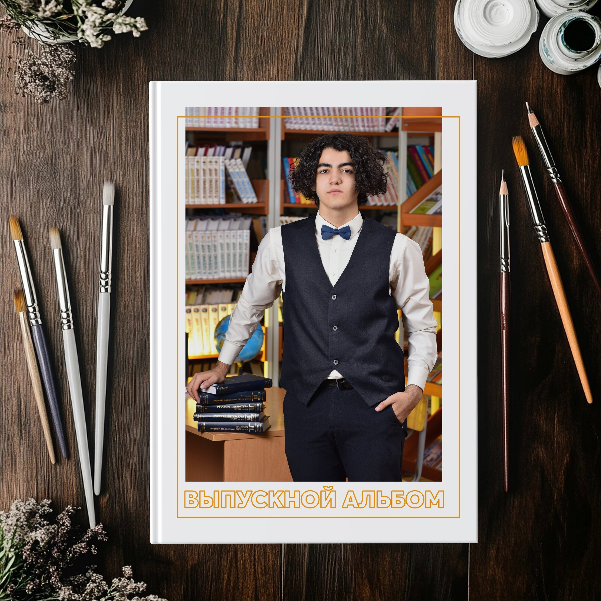 Альбомы для 9 и 11 классов
