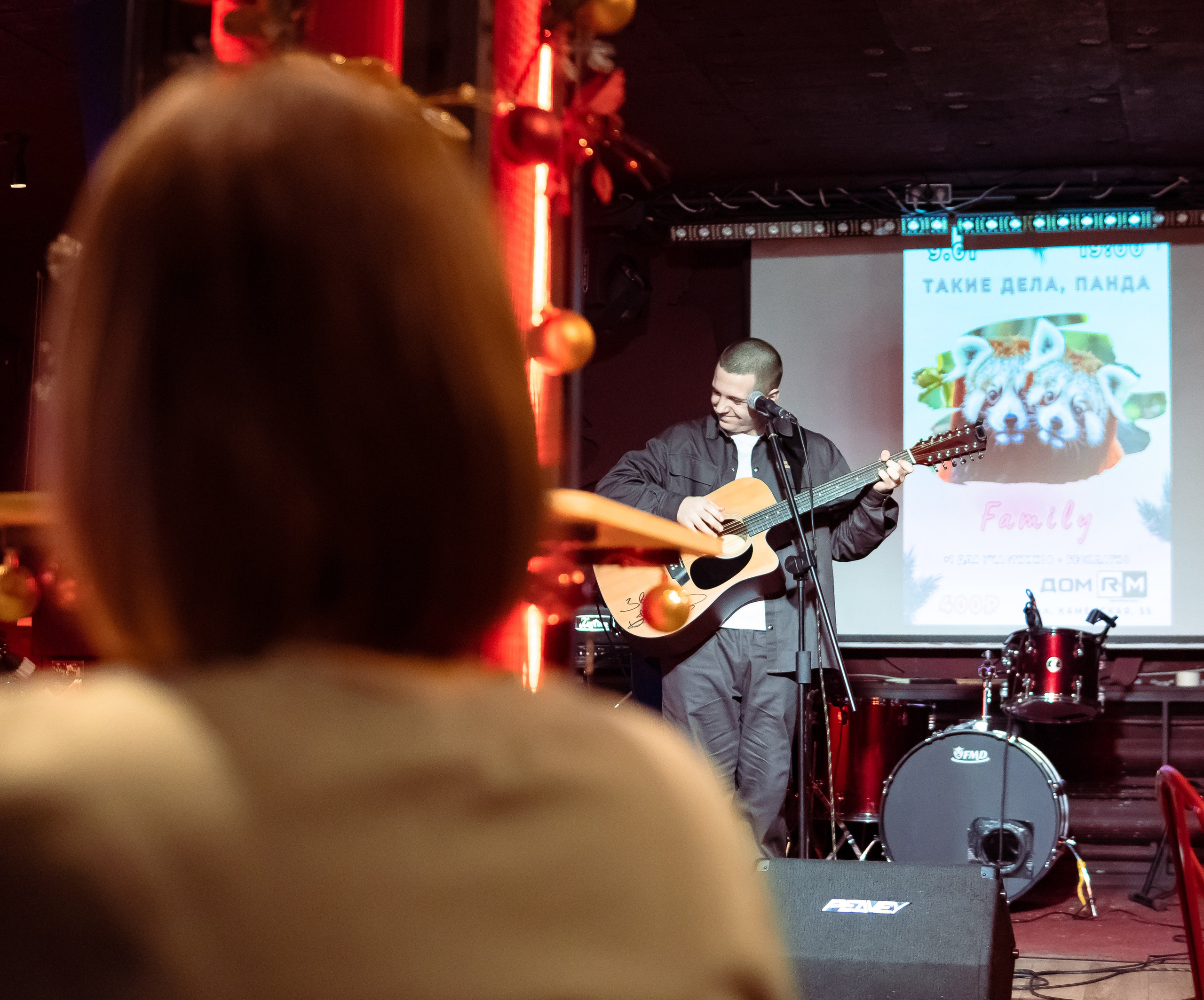 Репортажные фотографии творческого вечера Такие дела, Панда