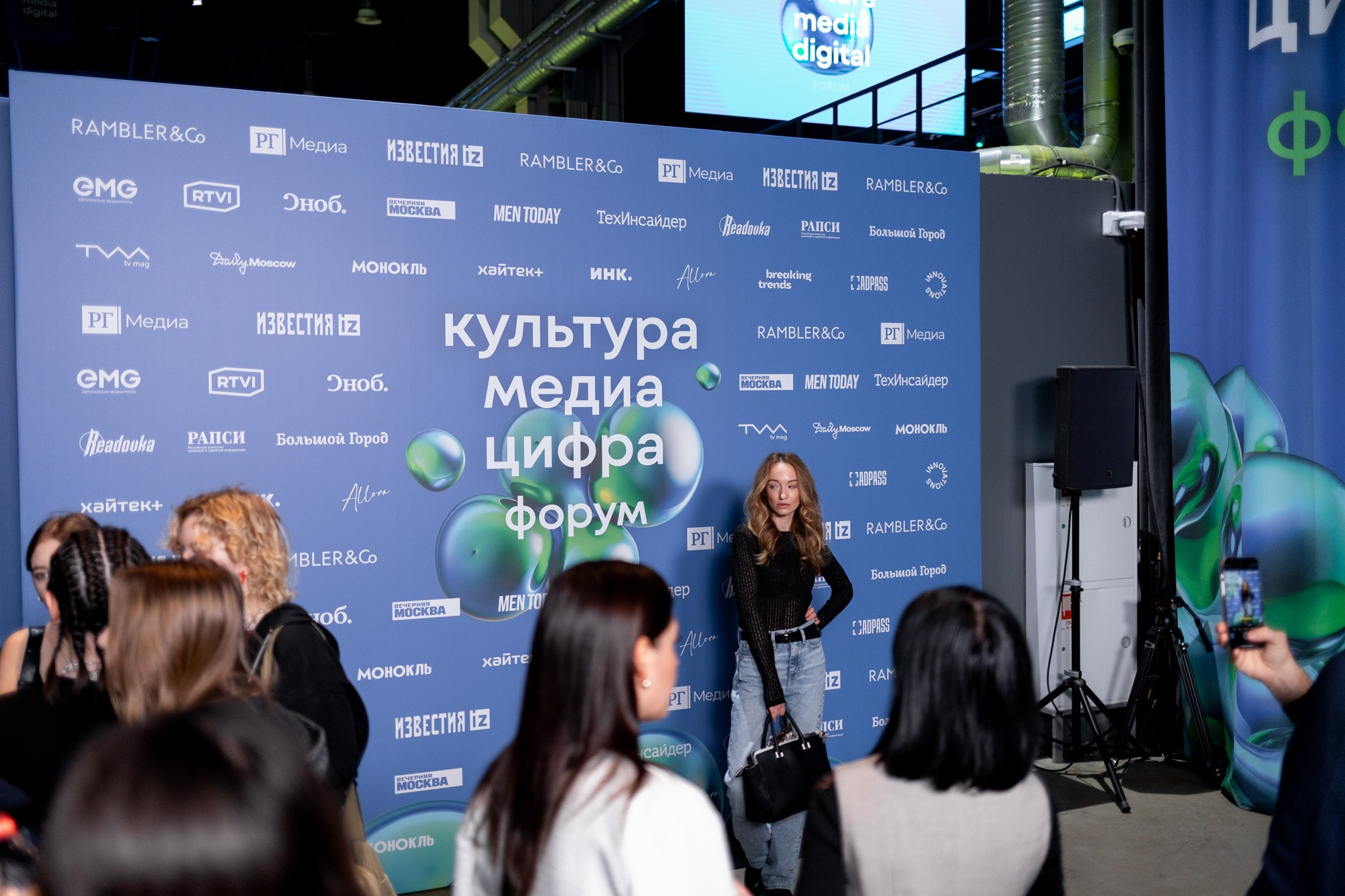 Культура Медиа Цифра Форум 2025. Павел Шарапов | Фотограф | Москва