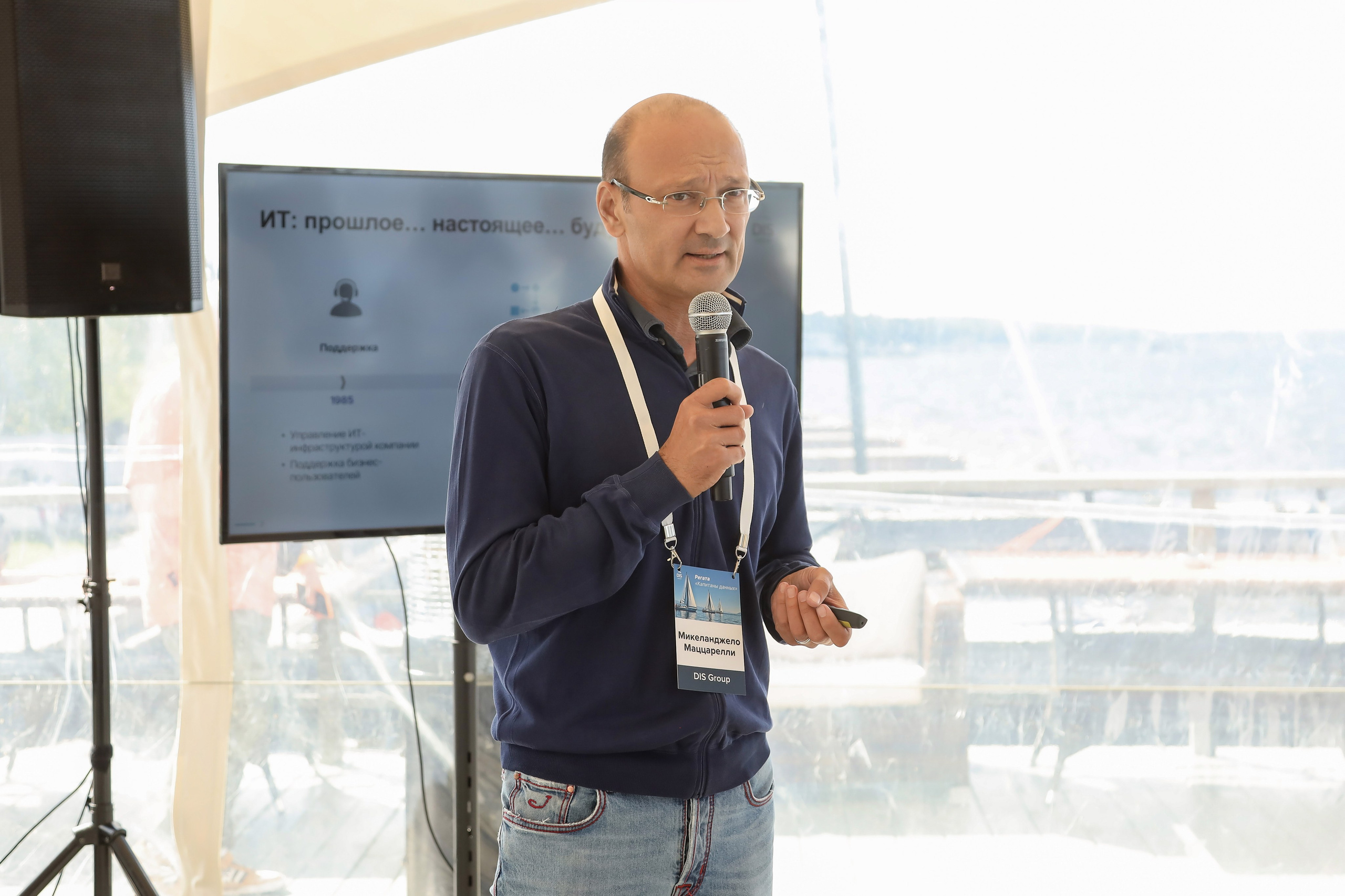 Dis Group регата 2024. Фотограф Антон Чупринин