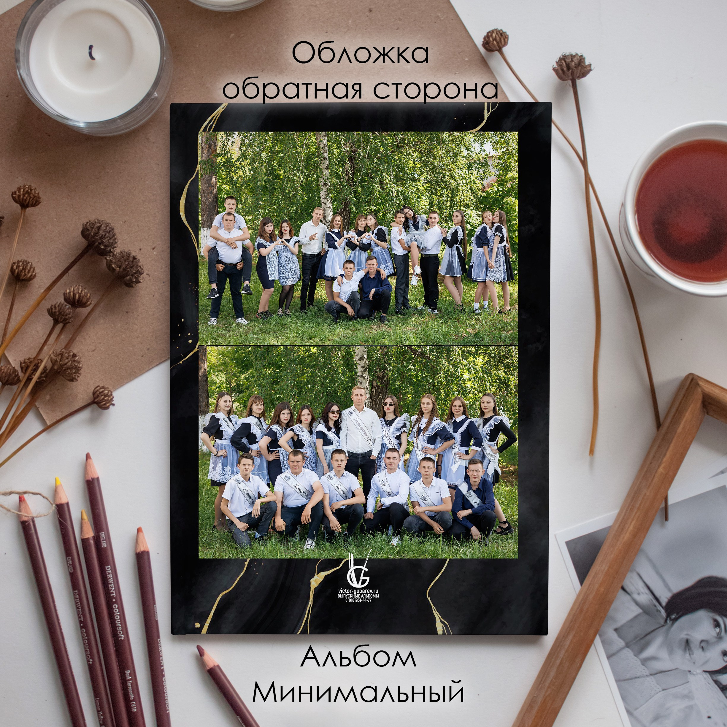 9-11 класс. Виктор Губарев — свадебный фотограф в Армавире, Кропоткине, Лабинске, Гулькевичи