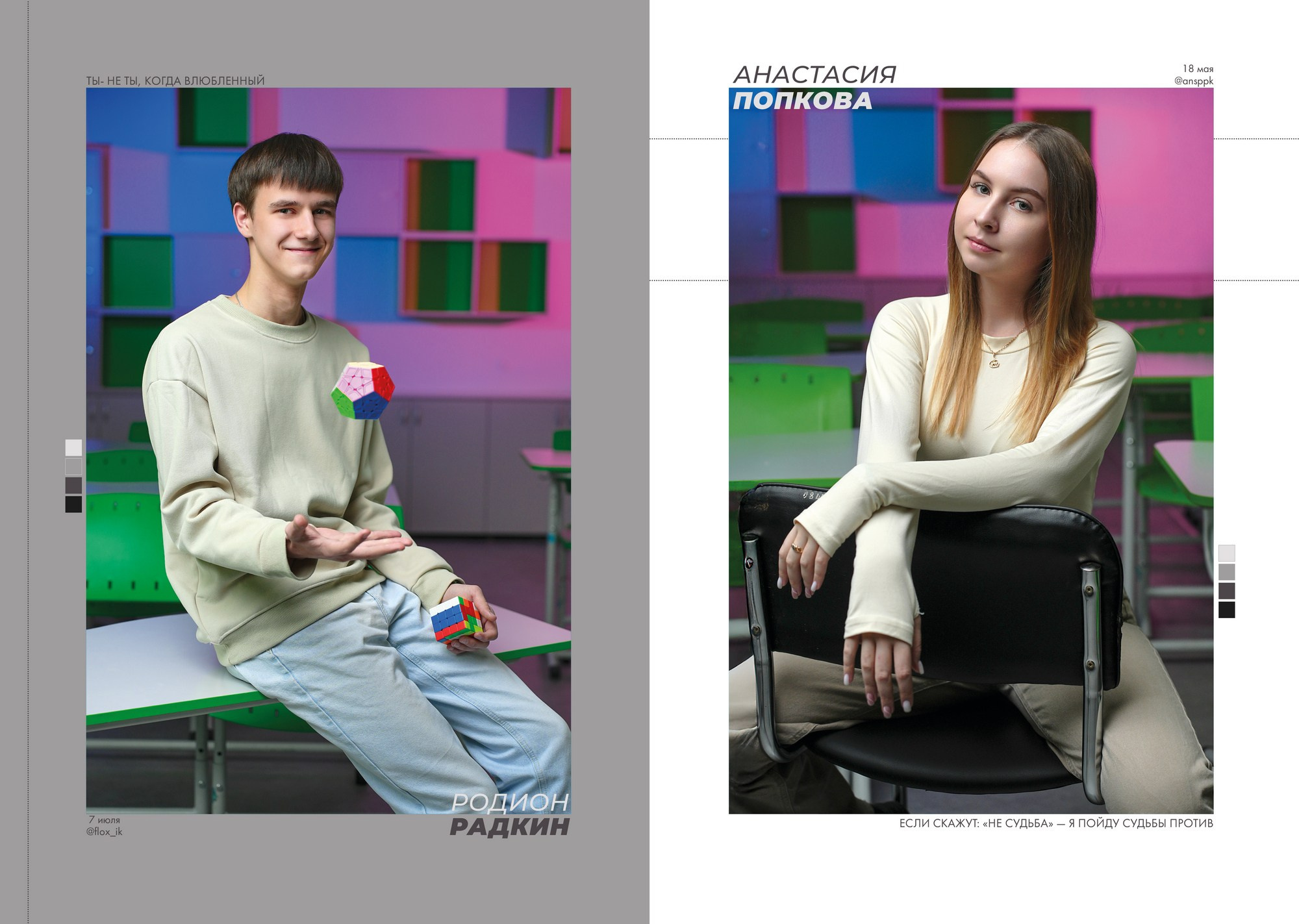 Выпускные альбомы для старших классов