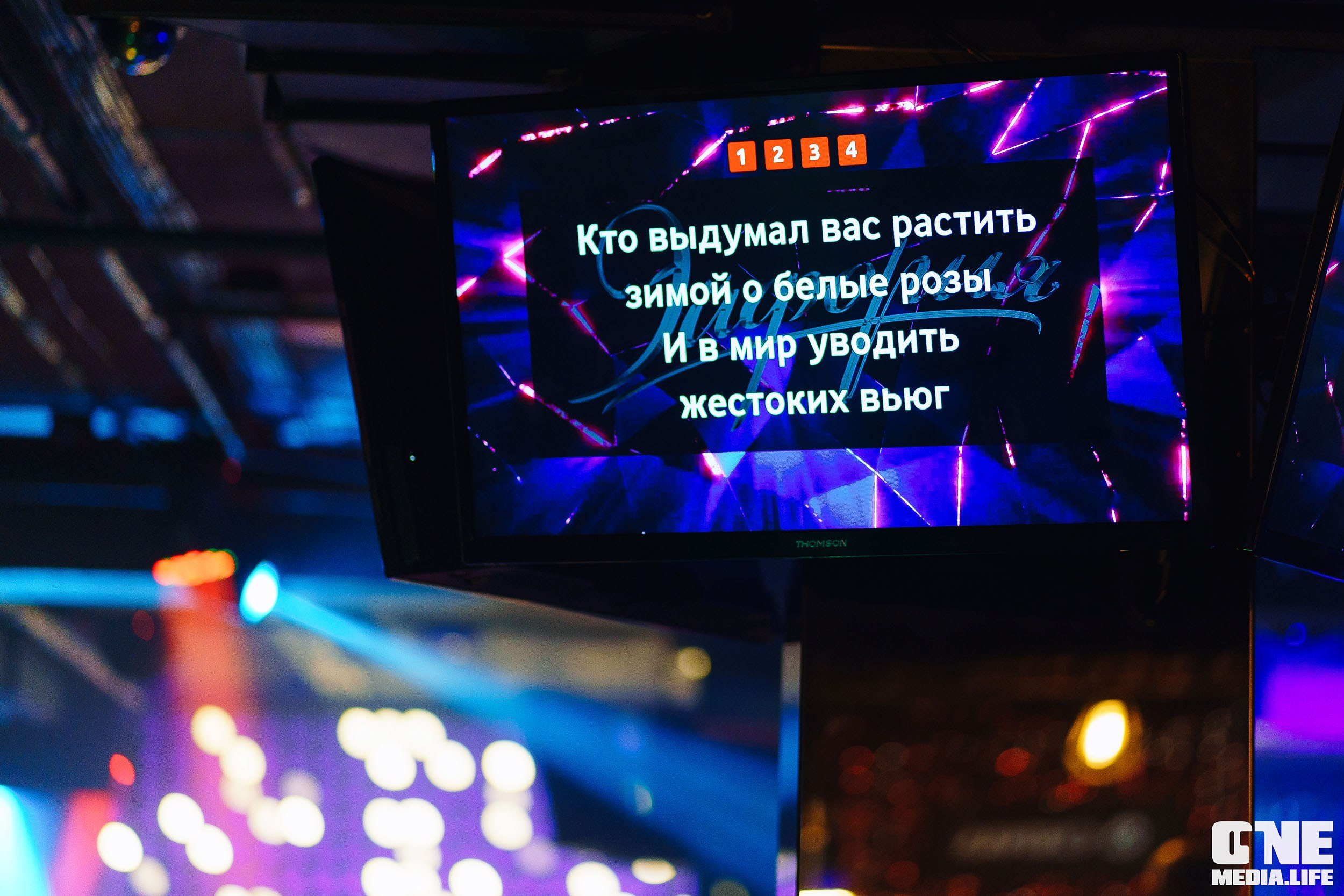 Фоторепортаж из караоке-клуба Эйфория. One Media Life: фоторепортажи, фотоотчеты с мероприятий и заведений