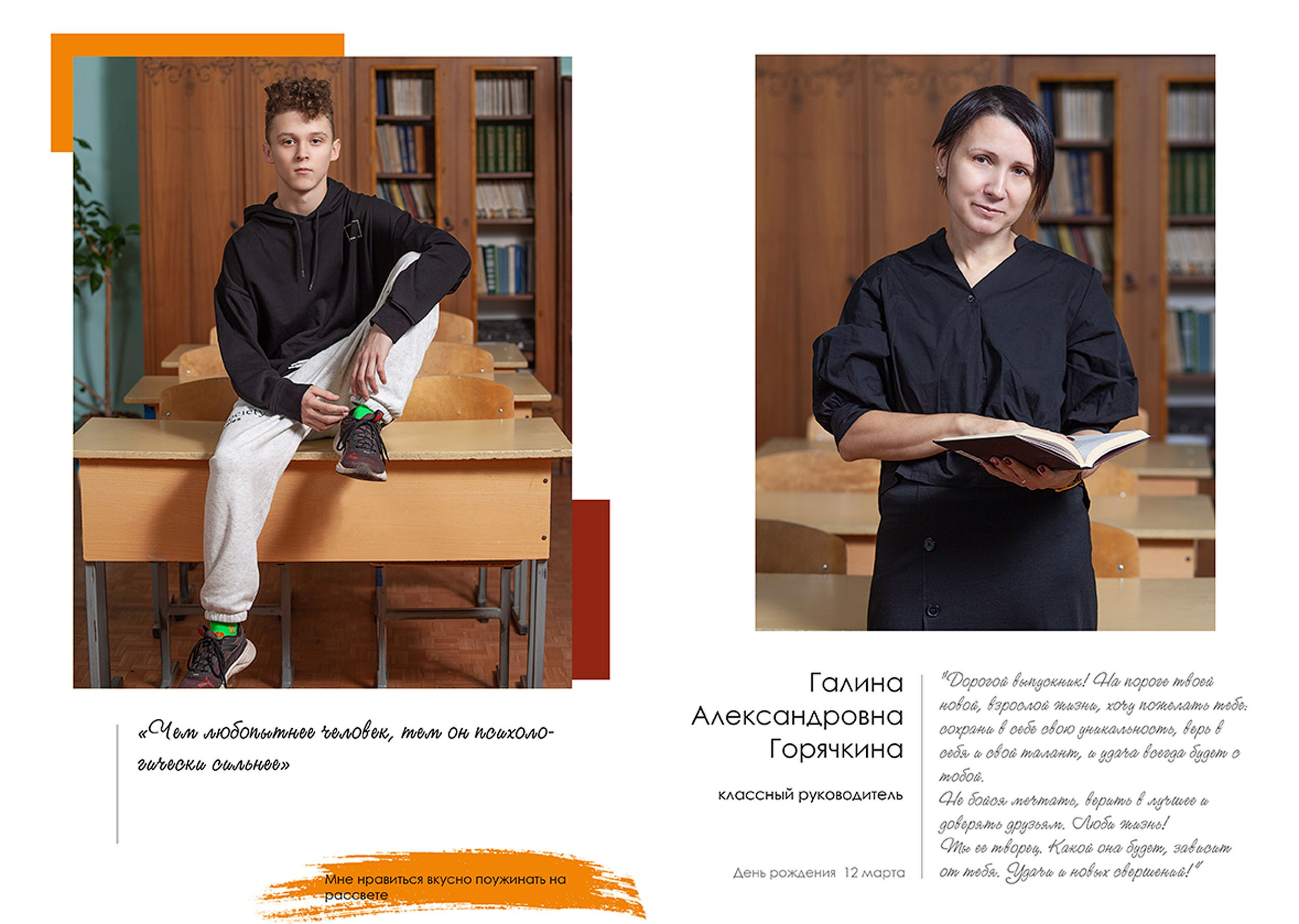 Выпускной альбом для выпускников 11 класса в Вологде