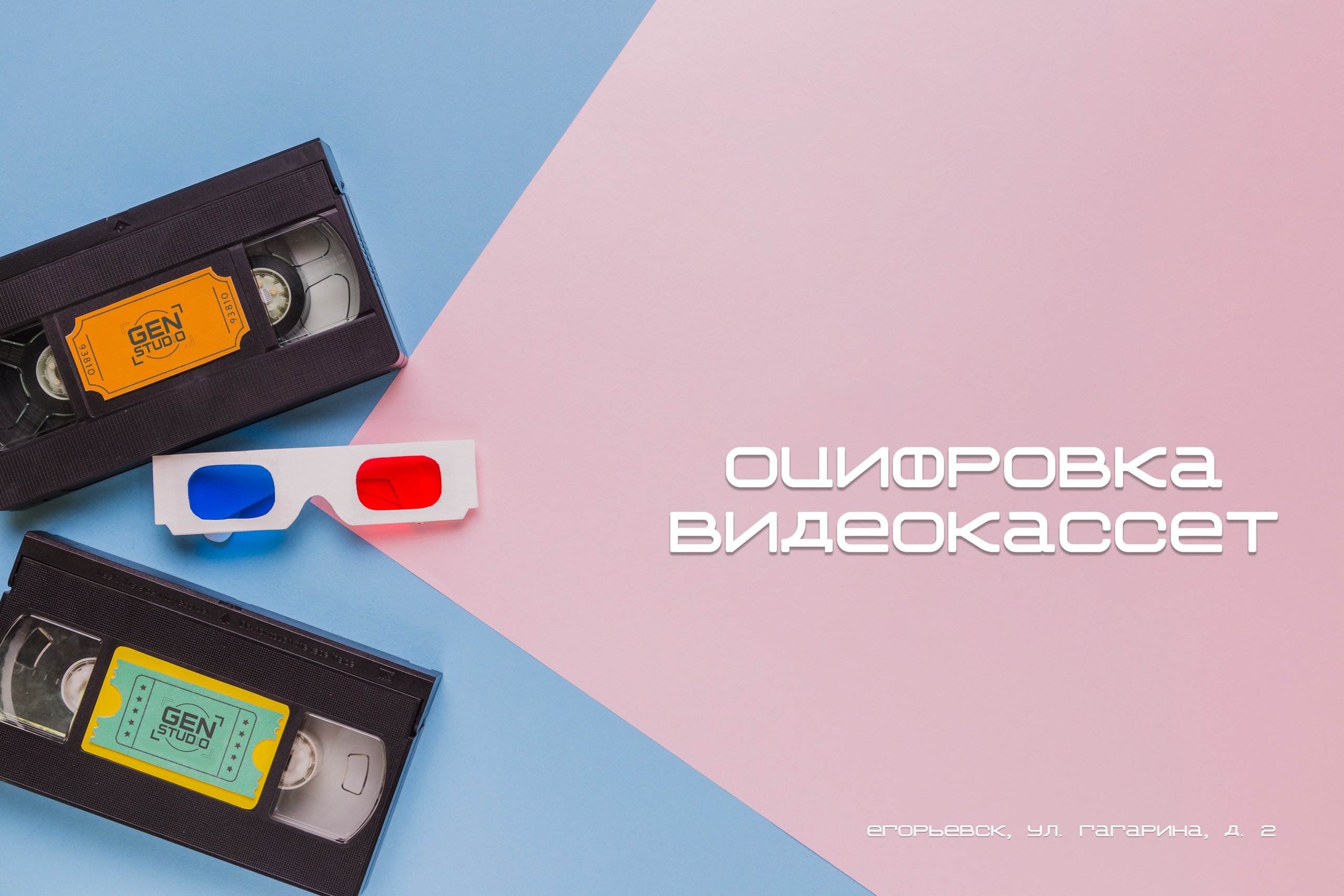 Фотосалон. Команда фотографов и дизайнеров в Егорьевске