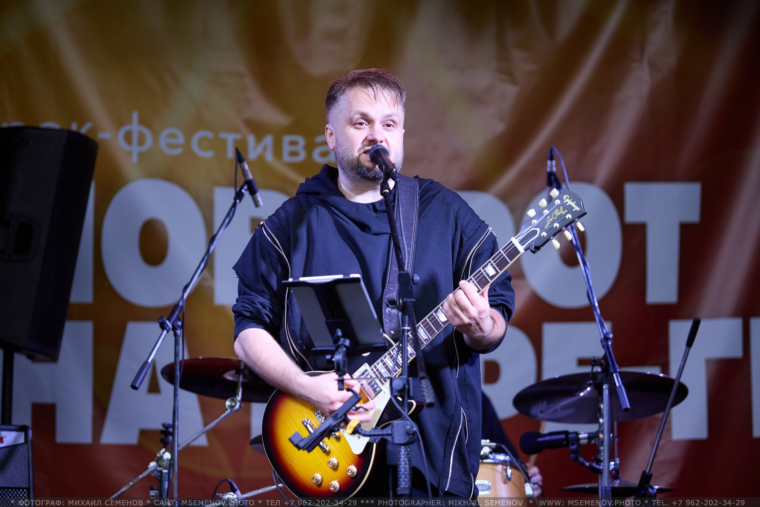 АНОНС 2-й день Фестиваль «Поворот на Горе — Грязь» 2025. Фотограф, фотопроекты Михаила Семенова в Ярославле. Фотошкола