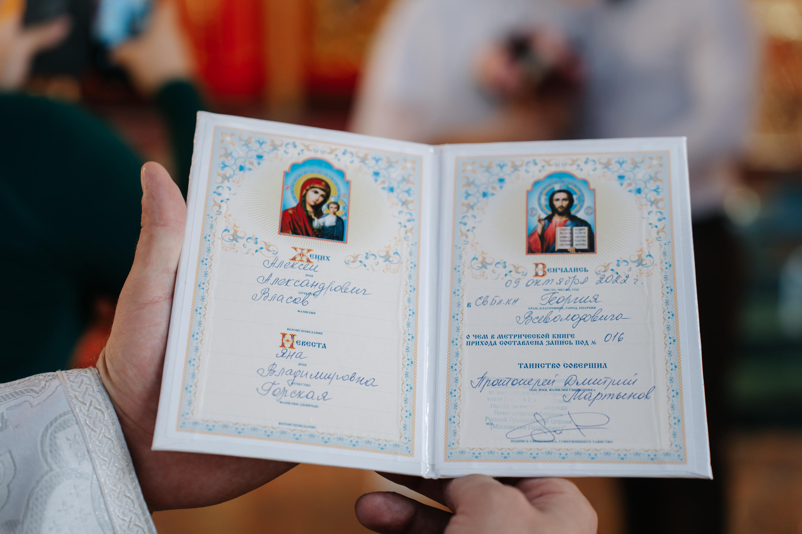 Венчание. Свадебный и семейный фотограф Кокушева Юлия Нижний Новгород