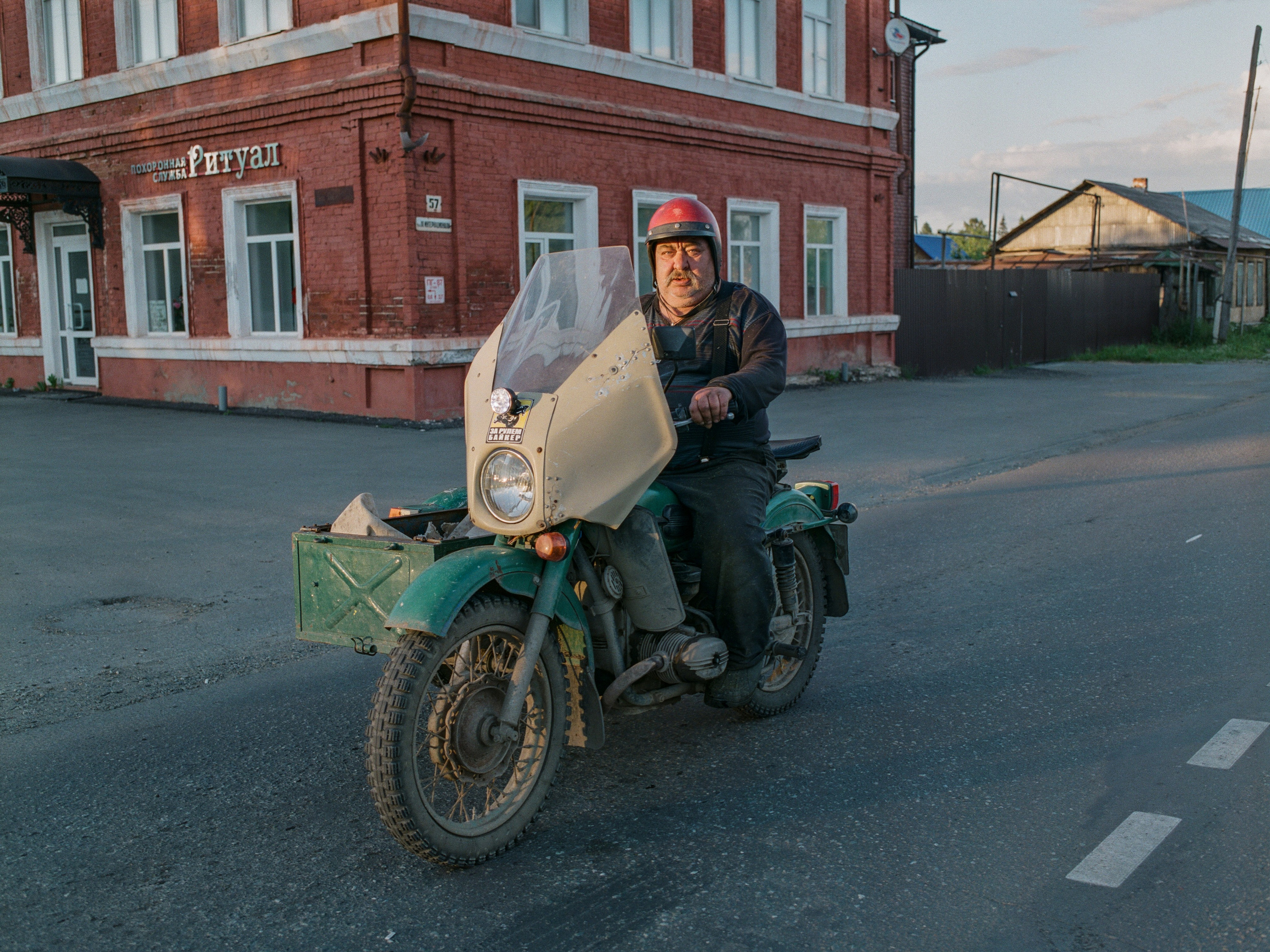 Русский проспект. Главная