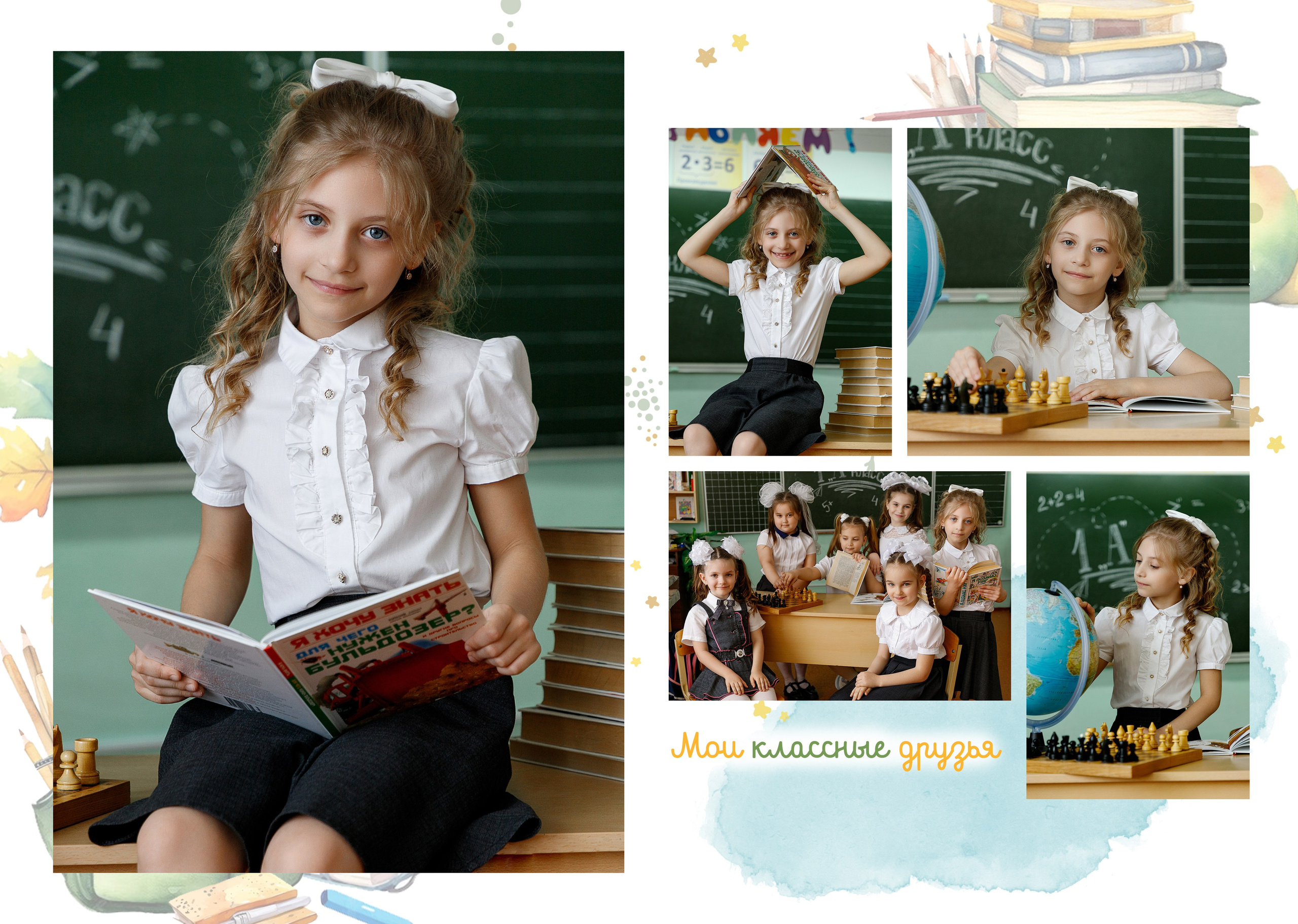 1-4 классы. Семейный и женский фотограф в Ростове-на-дону и Таганроге Мастерова Мария