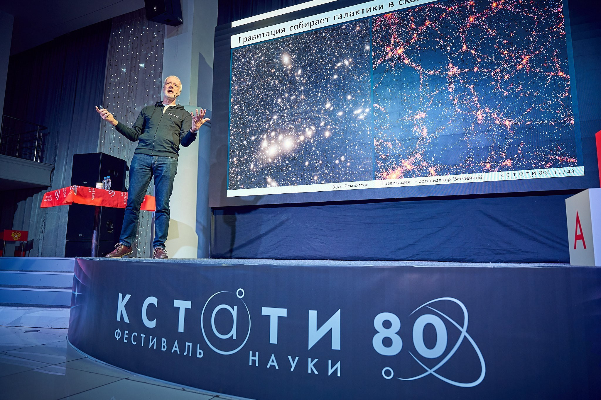 Репортажный фотограф в Москве — Сергей Рыжков