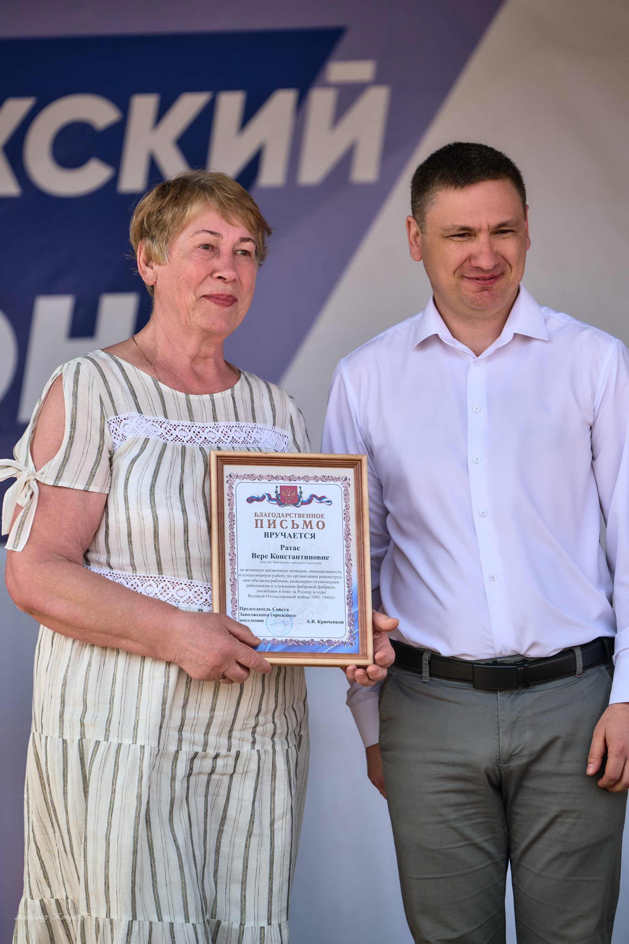 Съемка дня города Заволжск 2025 год. Фотограф в Иваново: Каталожная съемка одежды и постельного белья, Wildberries