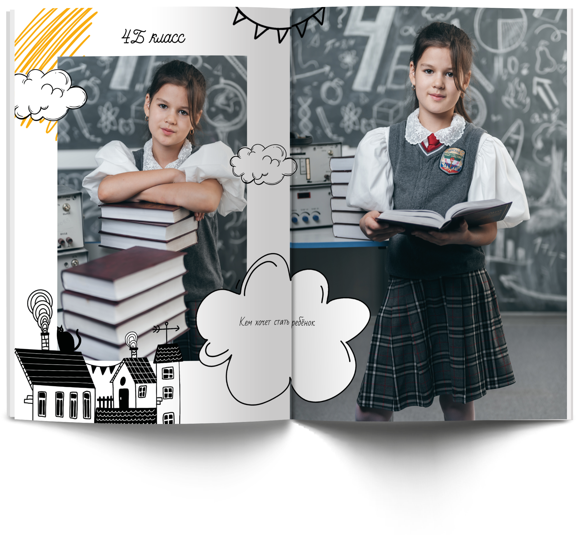 Начальные классы. Современные выпускные альбомы в Новосибирске