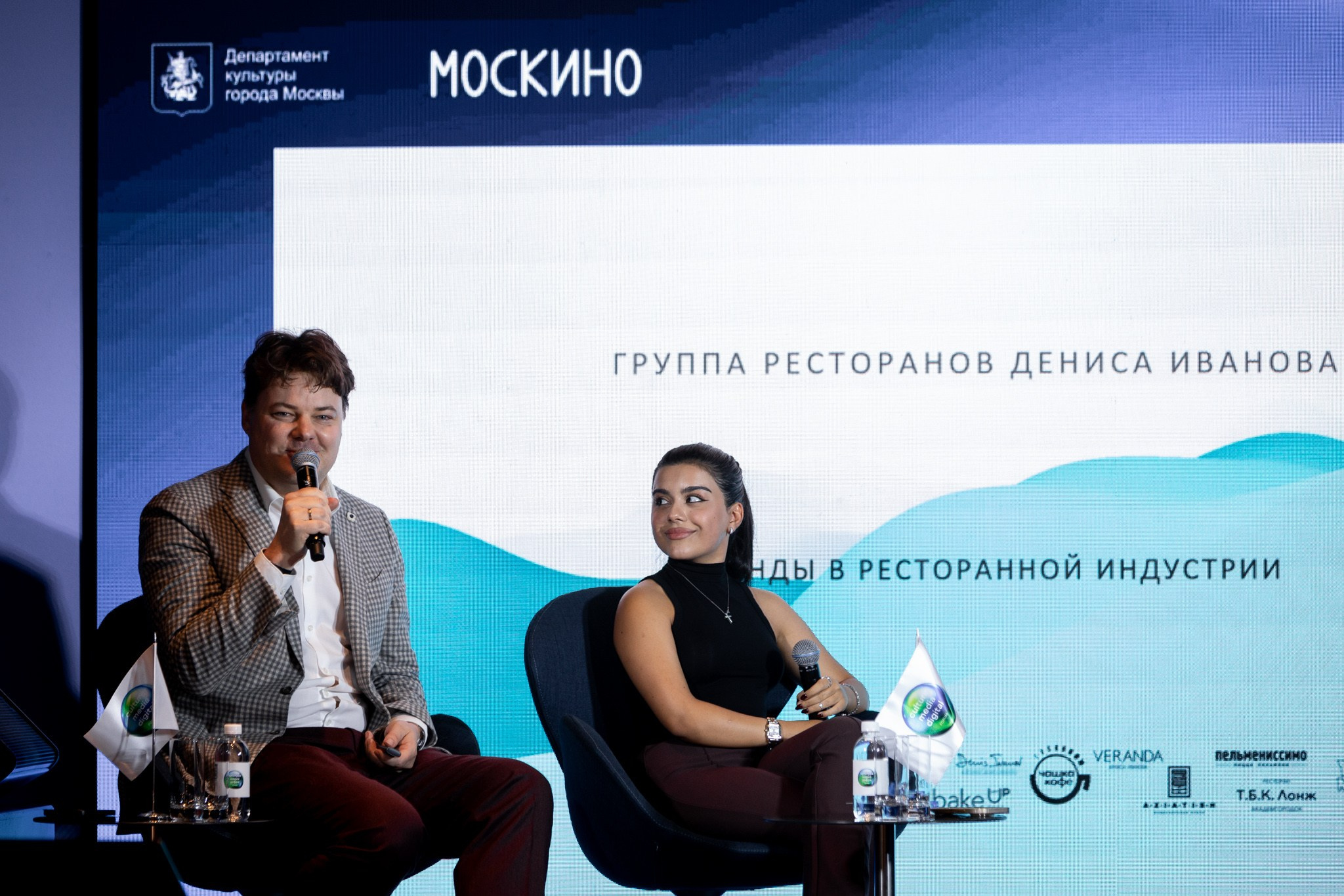 Культура Медиа Цифра Форум 2025. Павел Шарапов | Фотограф | Москва