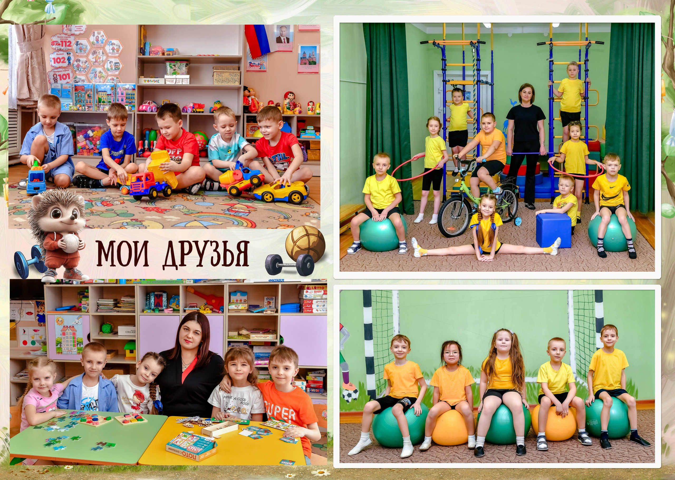 Дизайны макетов садик. Семейный и детский фотограф Татьяна Перевалова