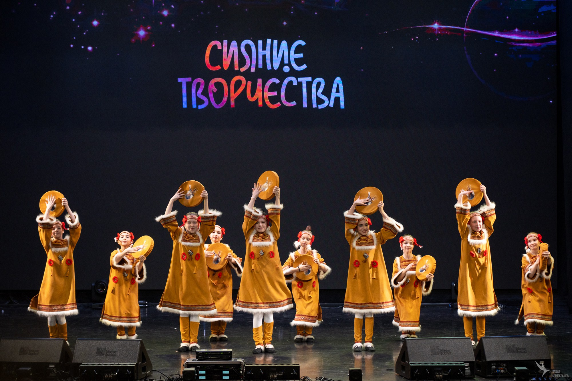 Сияние Творчества 2026. Репортажный фотограф в Казани Павел Серпокрылов