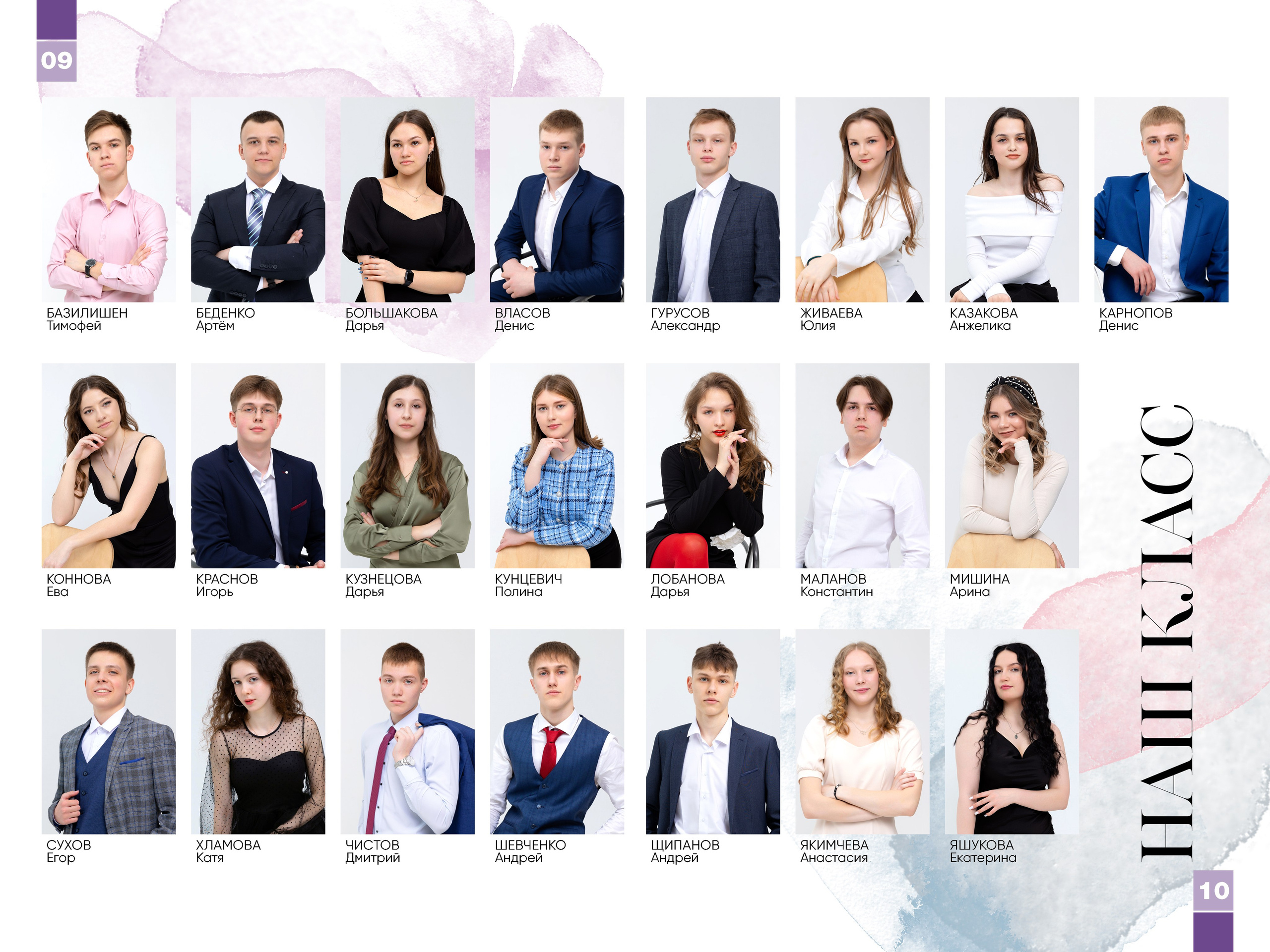 Выпускной альбом для 9-11 класса с цитатами в Нижнем Новгороде. Лапшина Юлия — школьный фотограф в Нижнем Новгороде. Выпускные альбомы