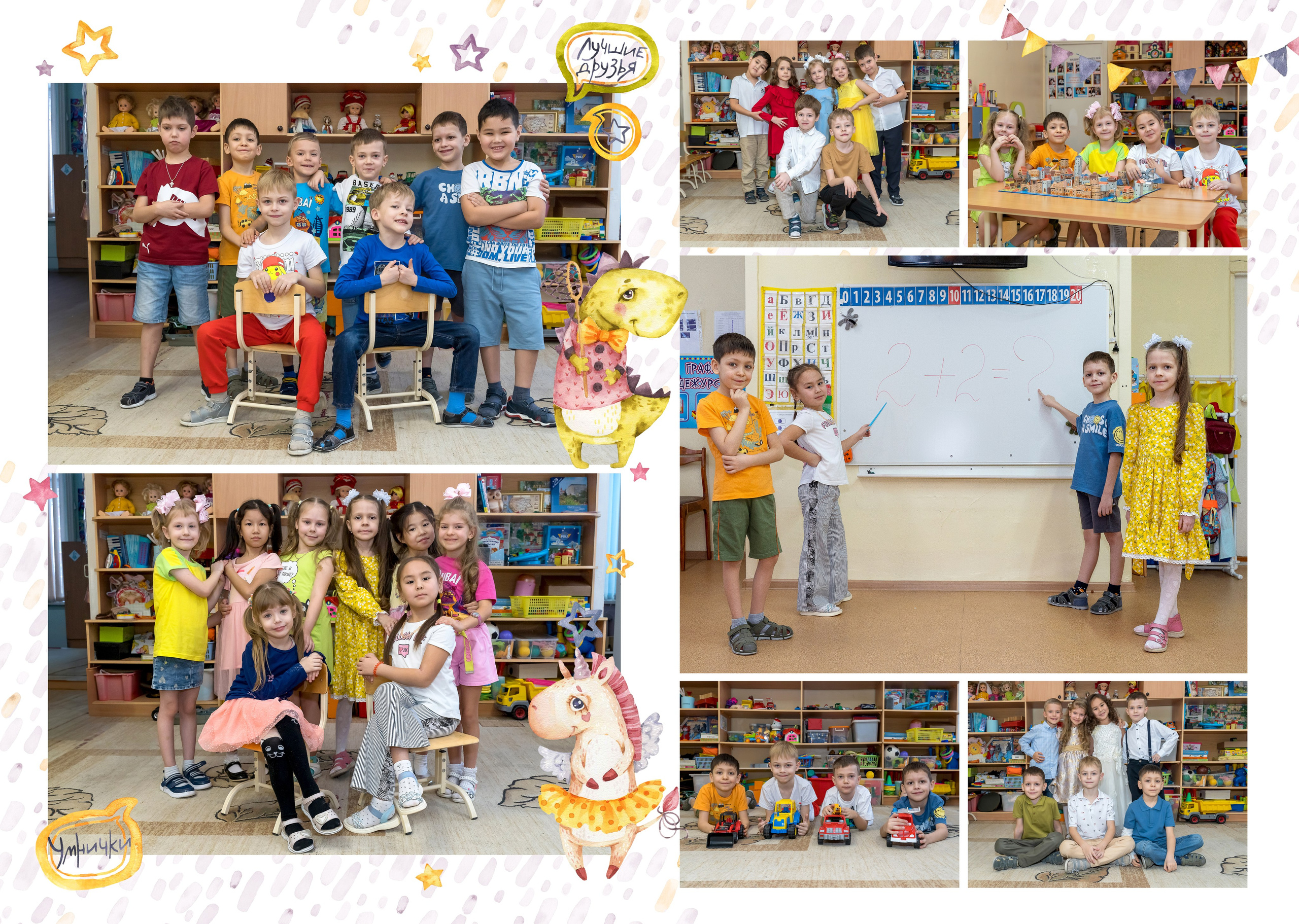 Выпускные альбомы. Детский и семейный фотограф в городе Омске Ольга Рыбина