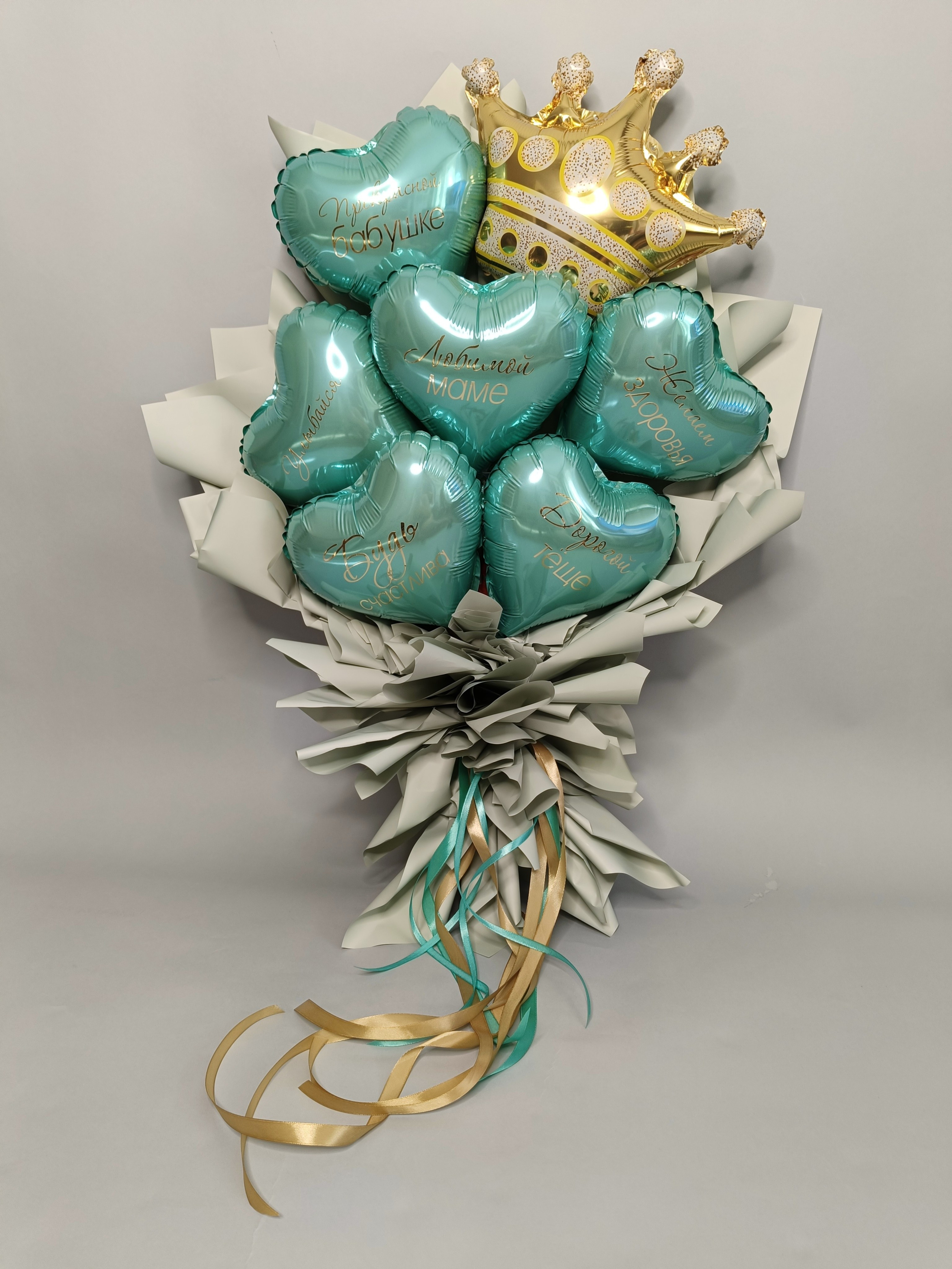 Крафтовые букеты. Воздушные шары в Калуге Happy hоlidays40