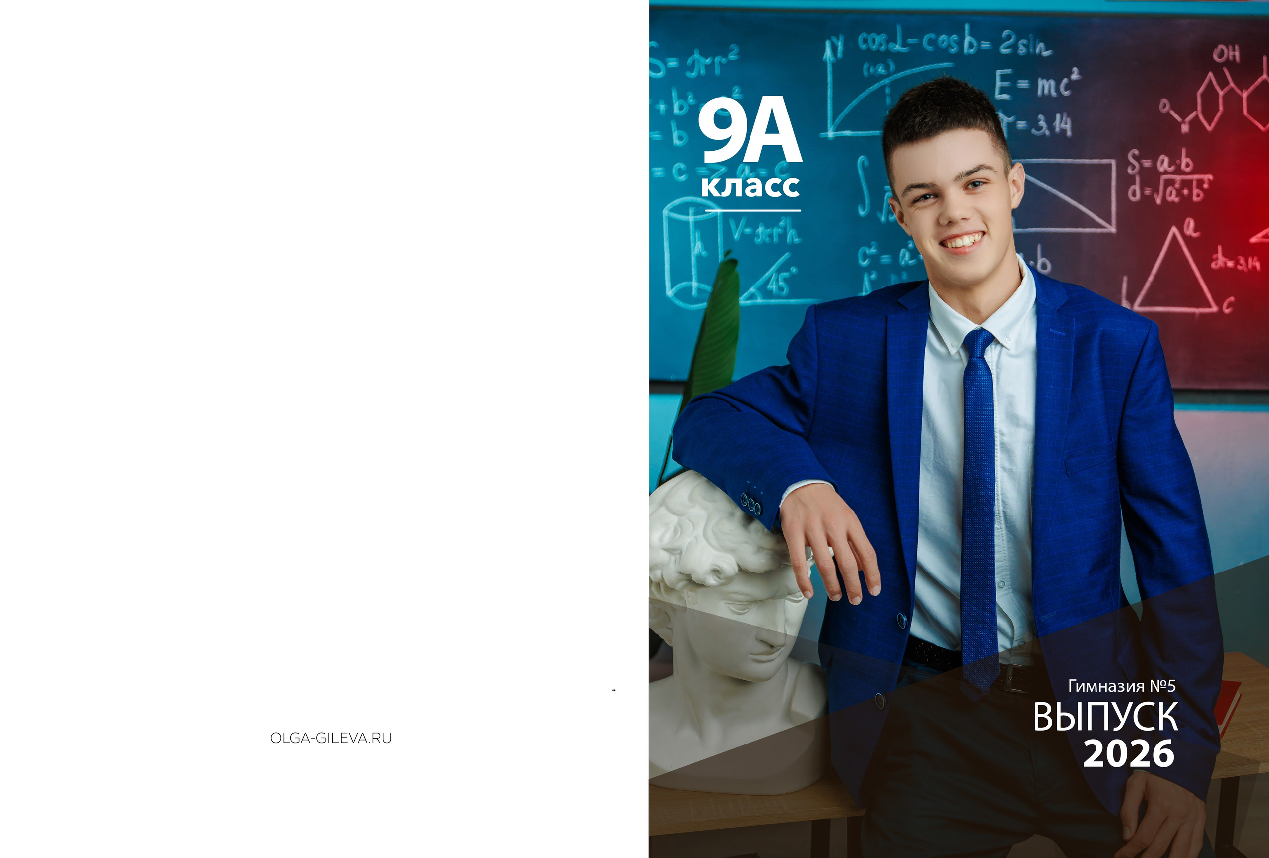 Фотокнига от 4 разворотов. Семейный фотограф в Перми Ольга Гилева. Выпускные альбомы