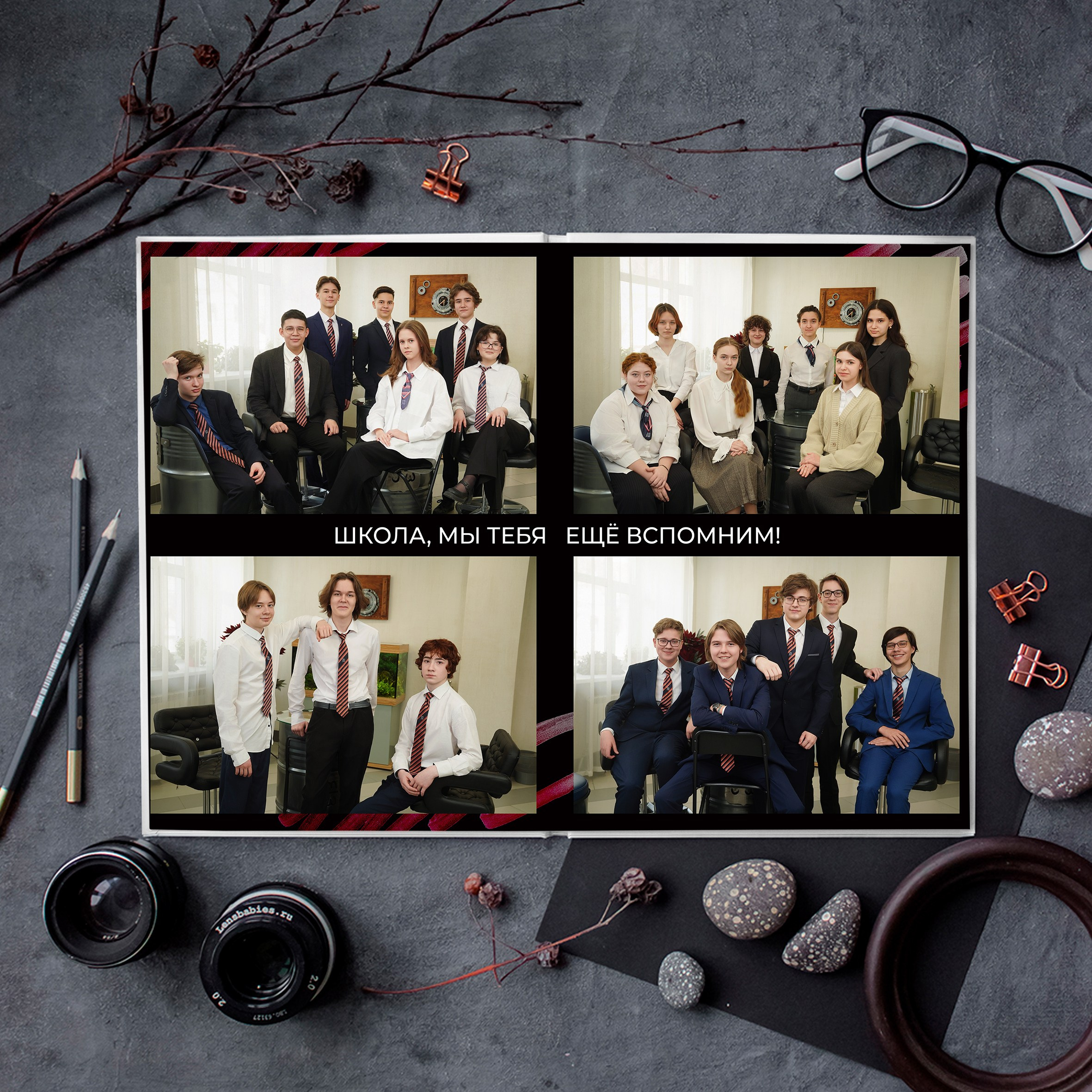 Альбом RED (до 84 страниц). GOTRA — выпускные альбомы в Тюмени