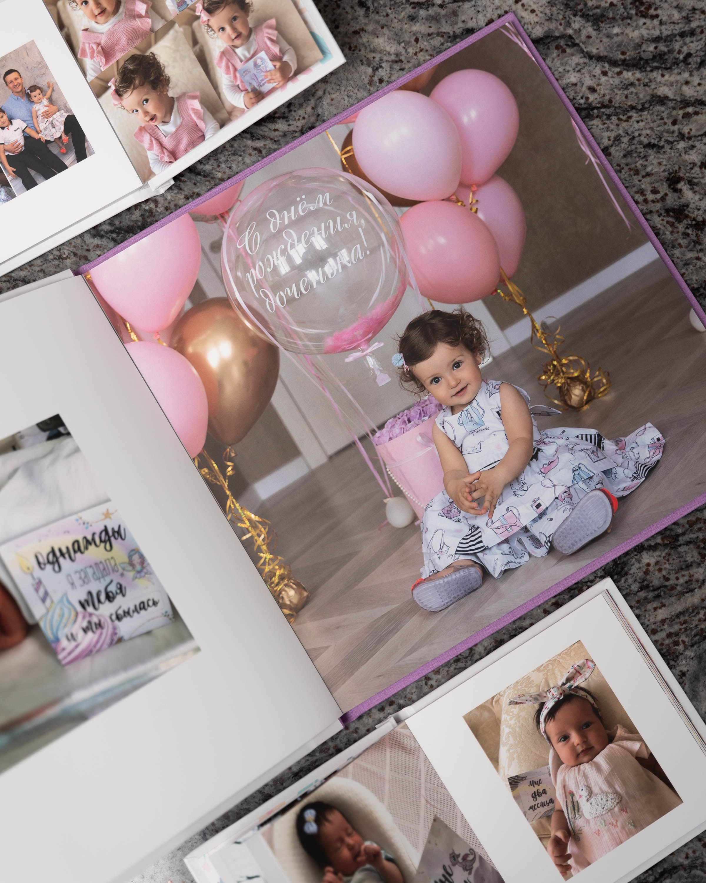 Фото-книги. Портретный и семейный фотограф в Ростове-на-Дону Геля Фрумгарц