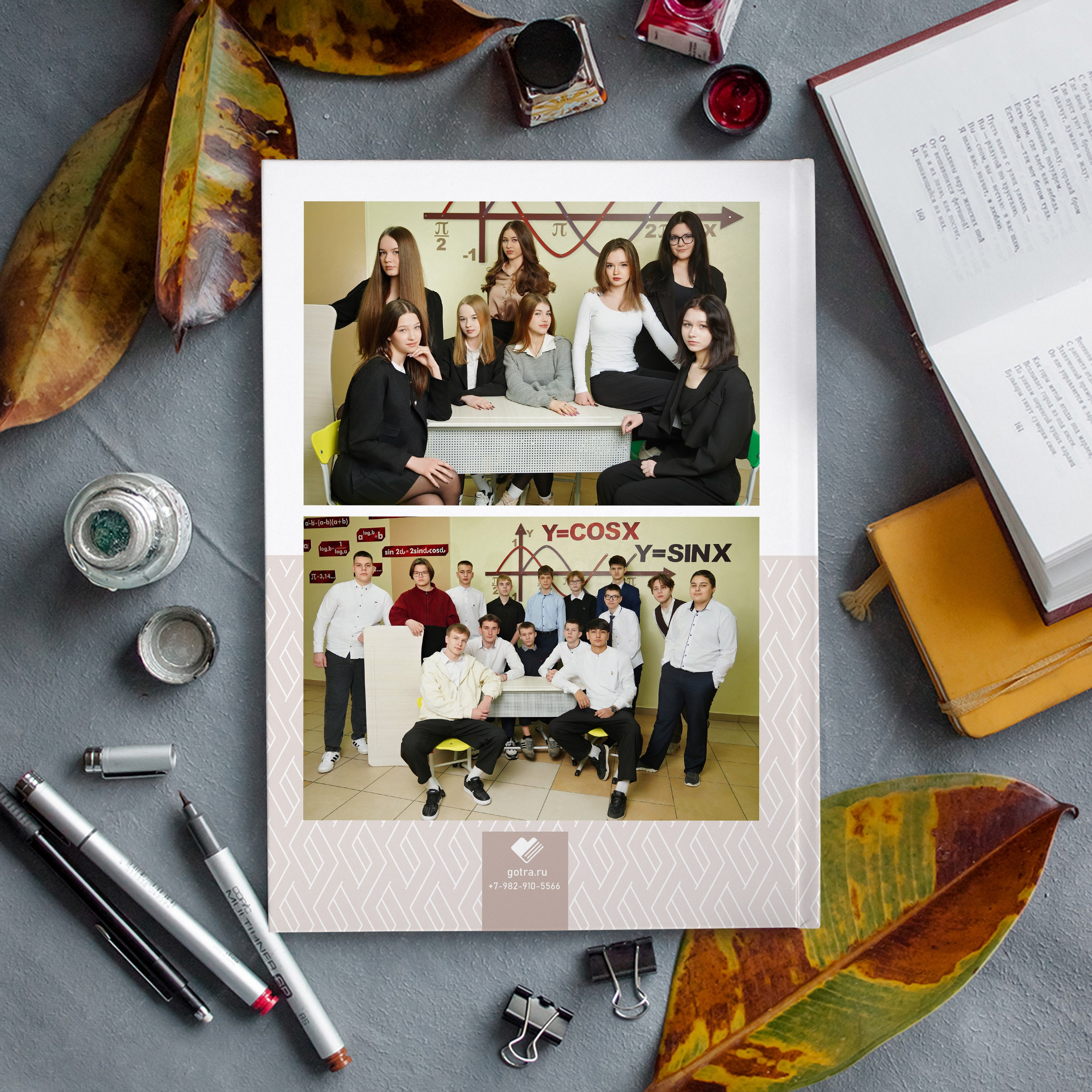 Альбом А6 (6 страниц). GOTRA — выпускные альбомы в Тюмени