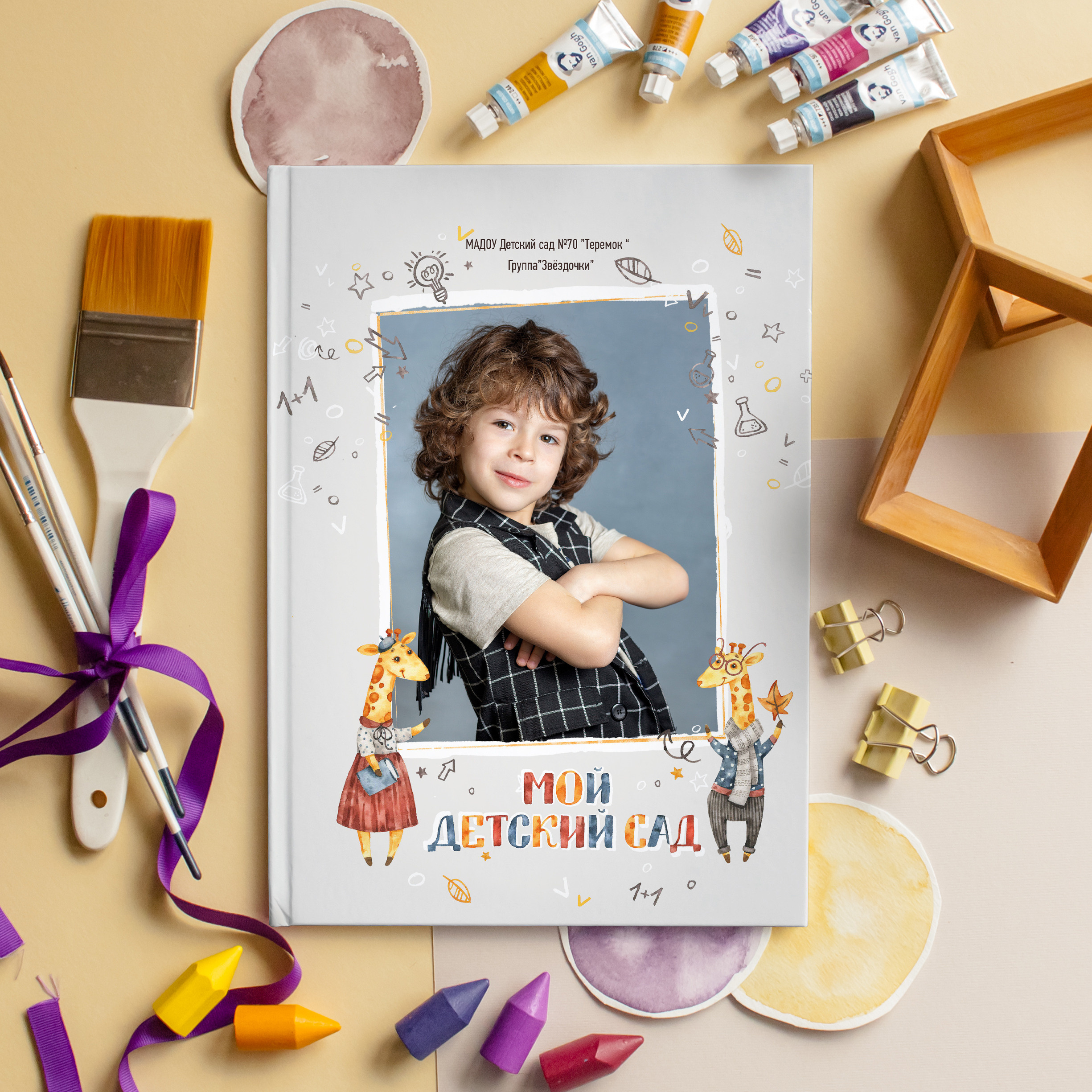 выпускные альбомы детский сад хабаровск