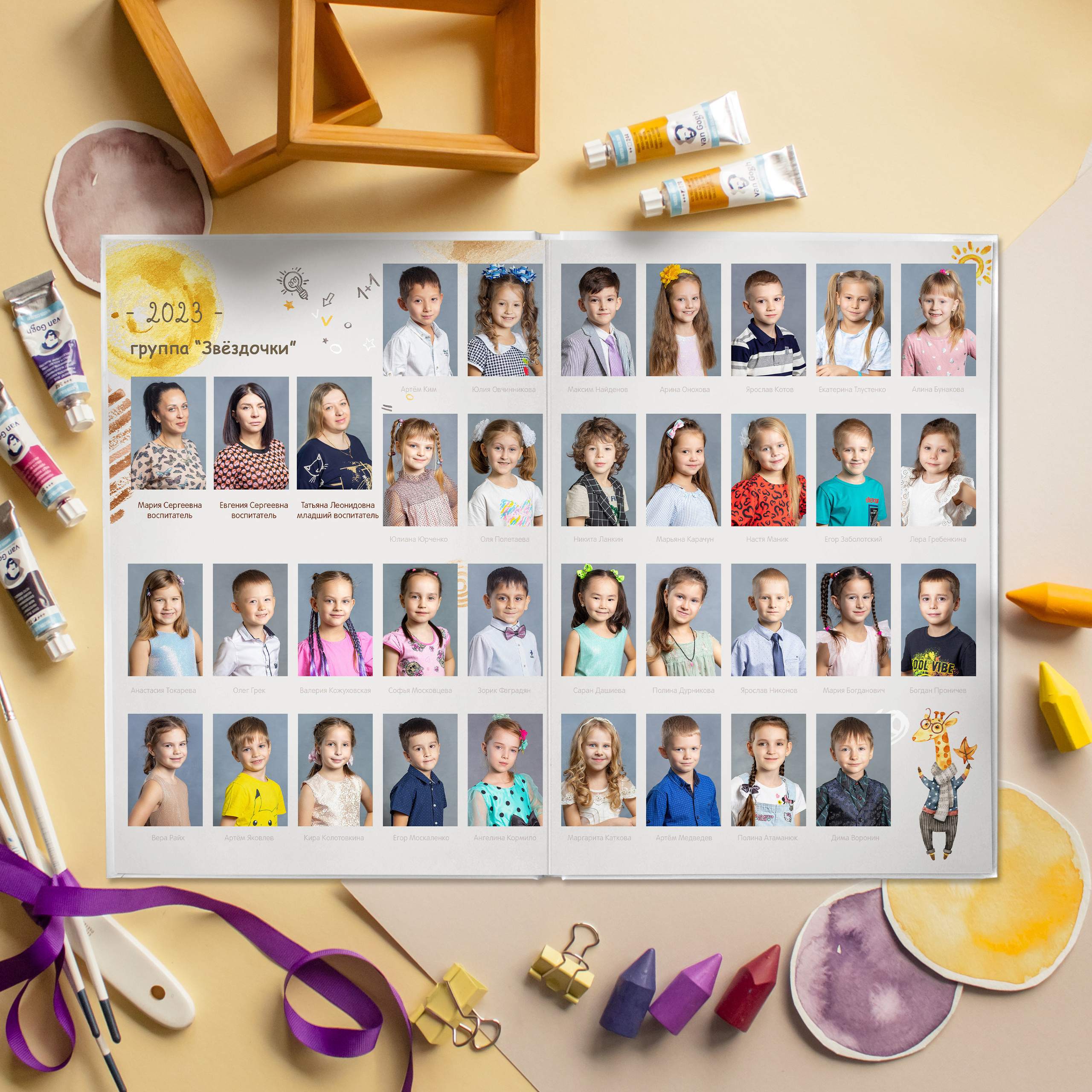 выпускной альбом для детского сада хабаровск