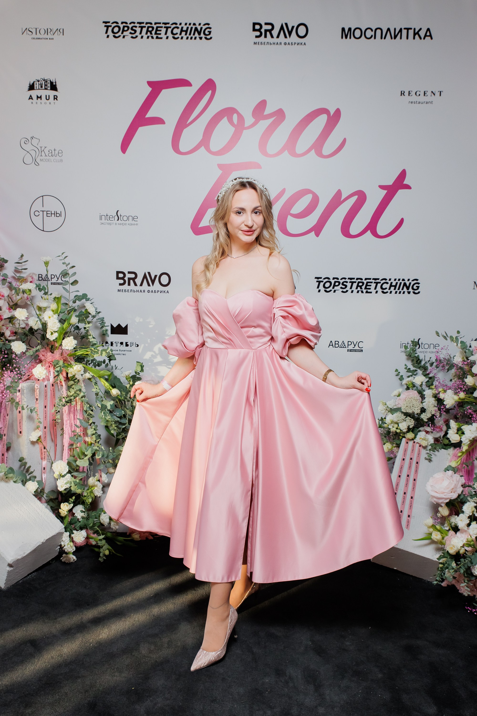 BRAVO — FLORA EVENT — PART III. СВОИ. ФОТООТЧЕТЫ-СОБЫТИЯ-МЕСТА