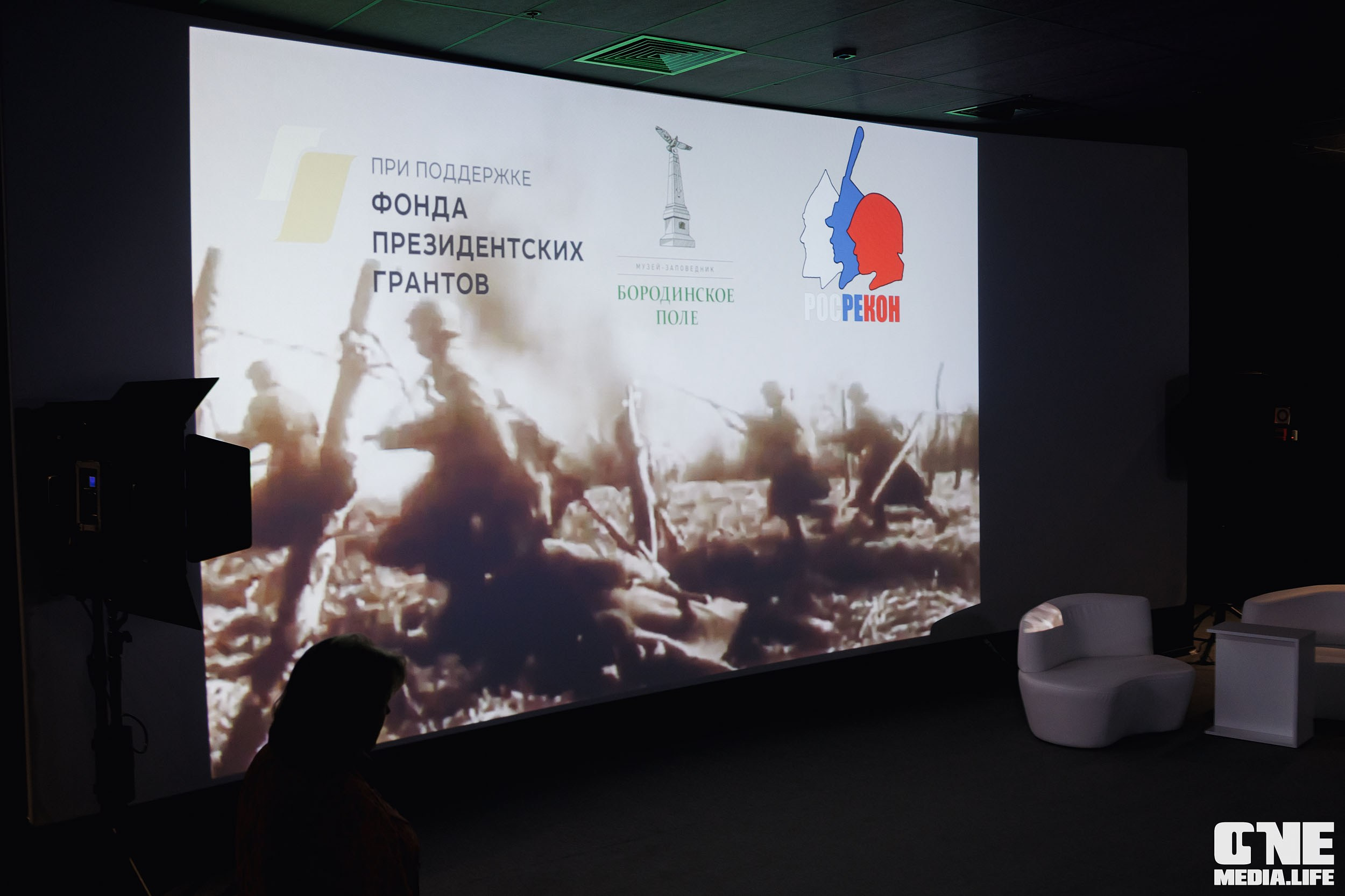 Балтийский Культурный Форум 2026. One Media Life: фоторепортажи, фотоотчеты с мероприятий и заведений