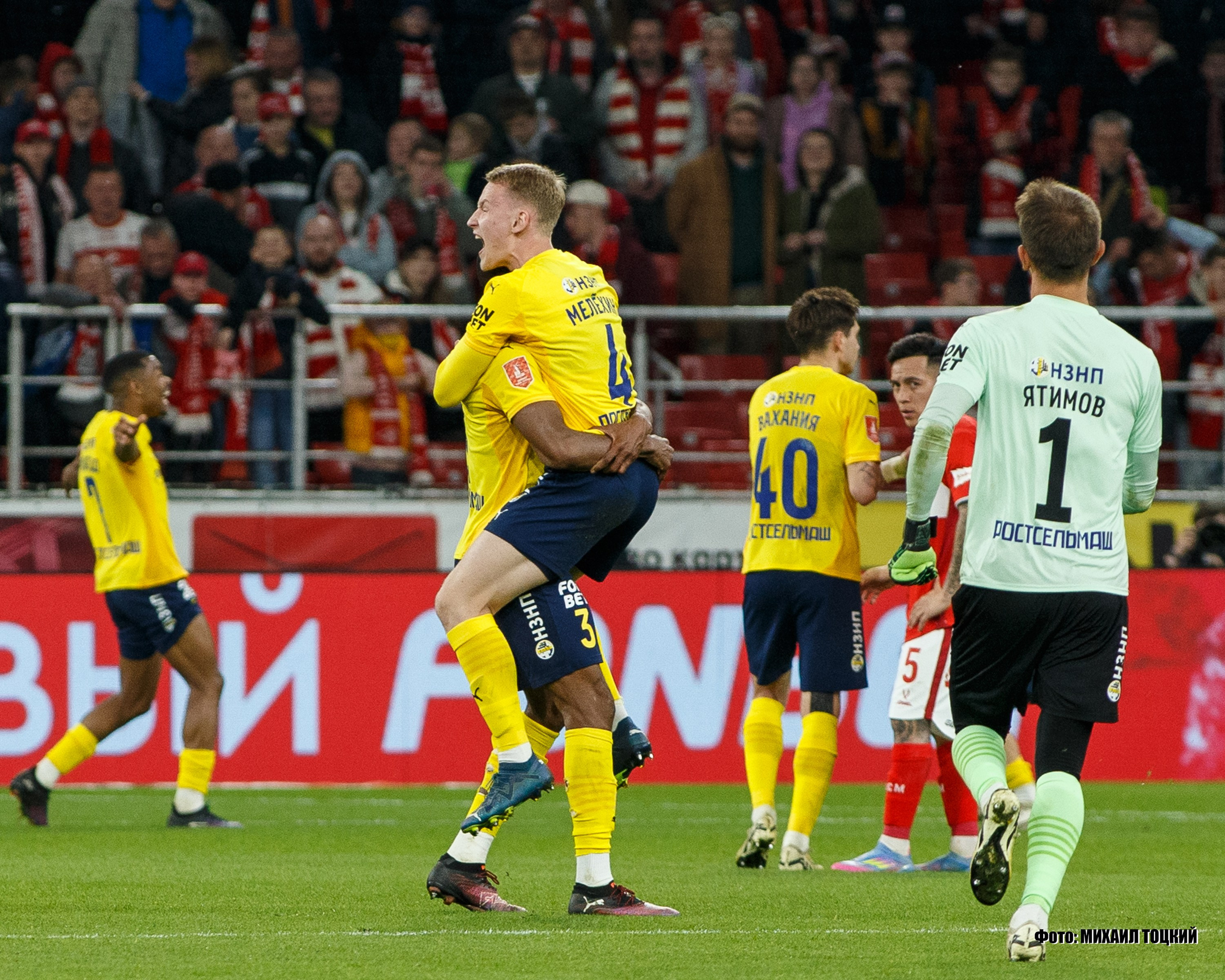 Фоторепортаж. Кубок России. Спартак (Москва) — Ростов (Ростов-на-Дону). Михаил Тоцкий портретный и репортажный фотограф в Москве