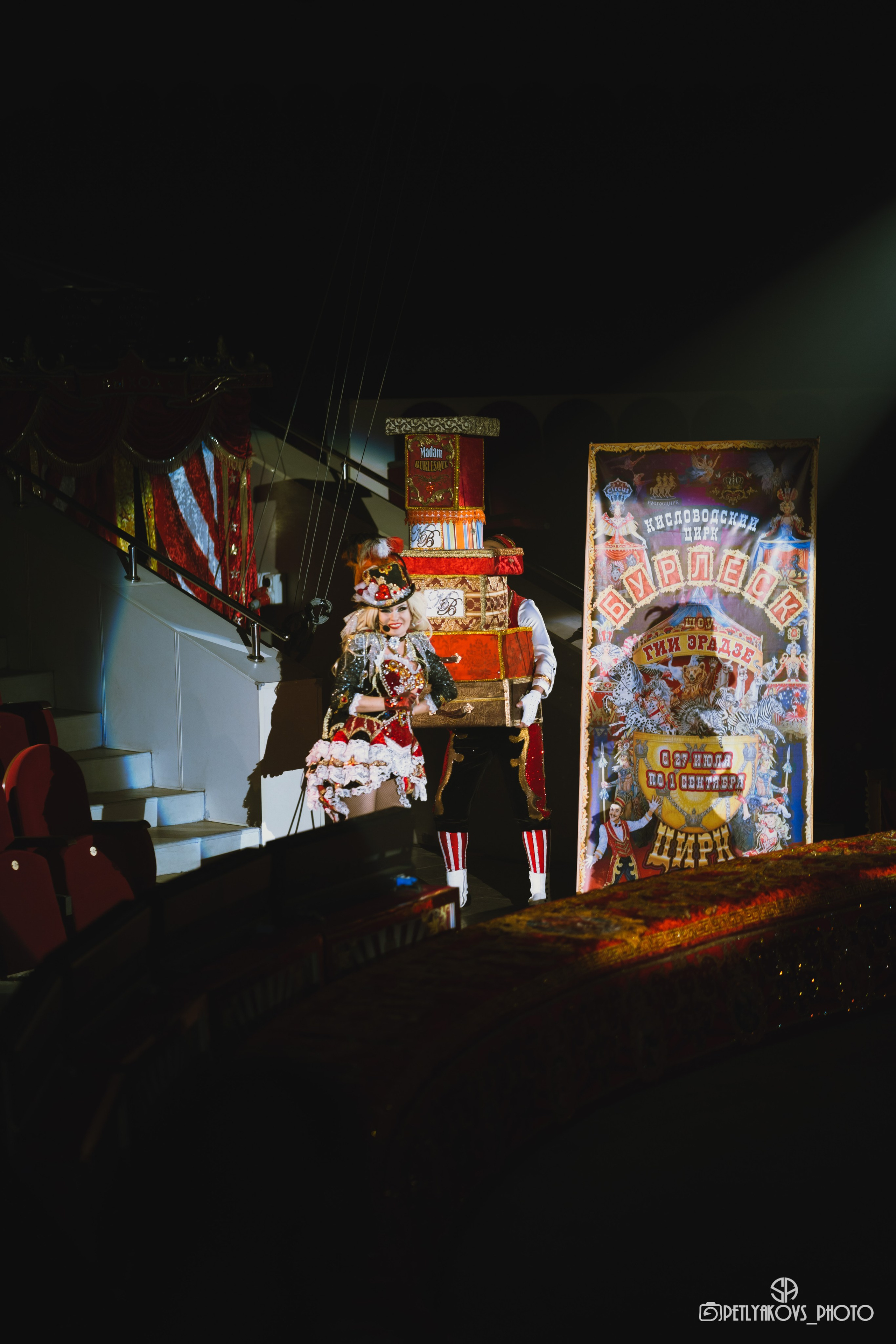 Пресс-конференция циркового шоу Гии Эрадзе «Бурлеск» (репортаж). Фотограф, видеограф Пятигорск, Ставрополь, Ессентуки, Petlyakovs_photo
