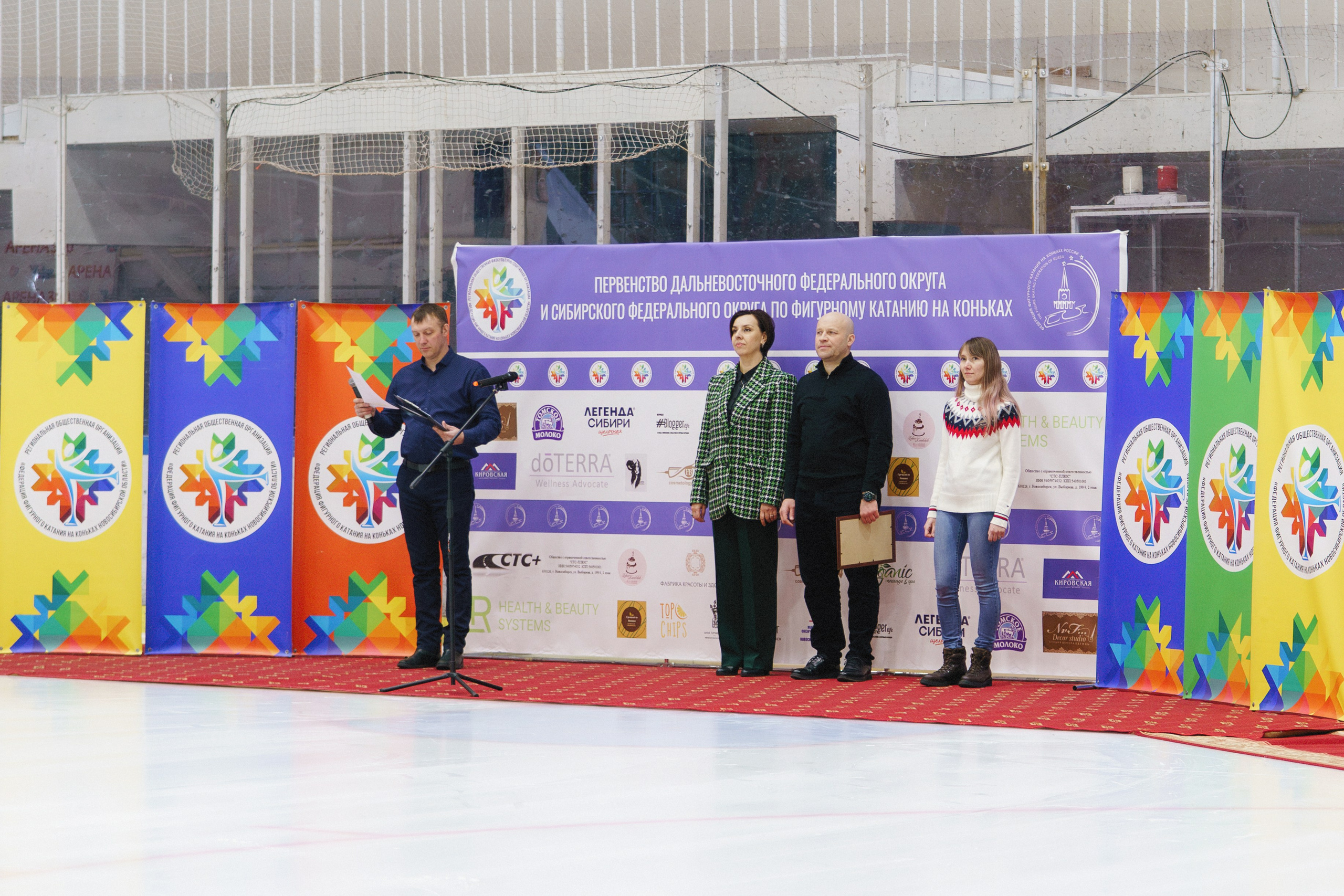 Первенство ДФО и СФО по фигурному катанию на коньках г. Искитим. Фотомастерская Воробьевых