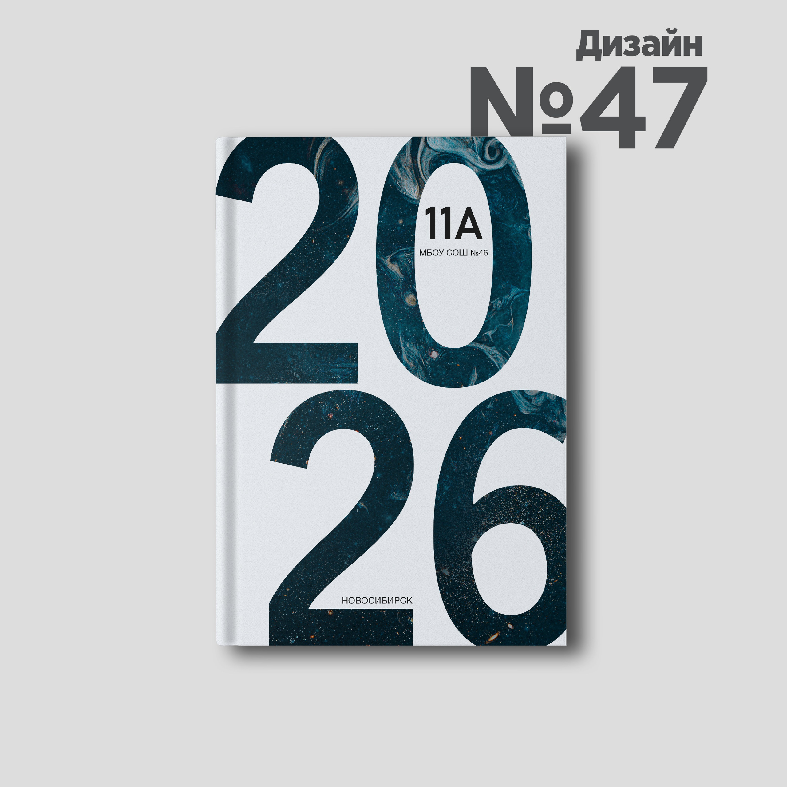 Выпускные альбомы Новосибирск — Твой Альбом