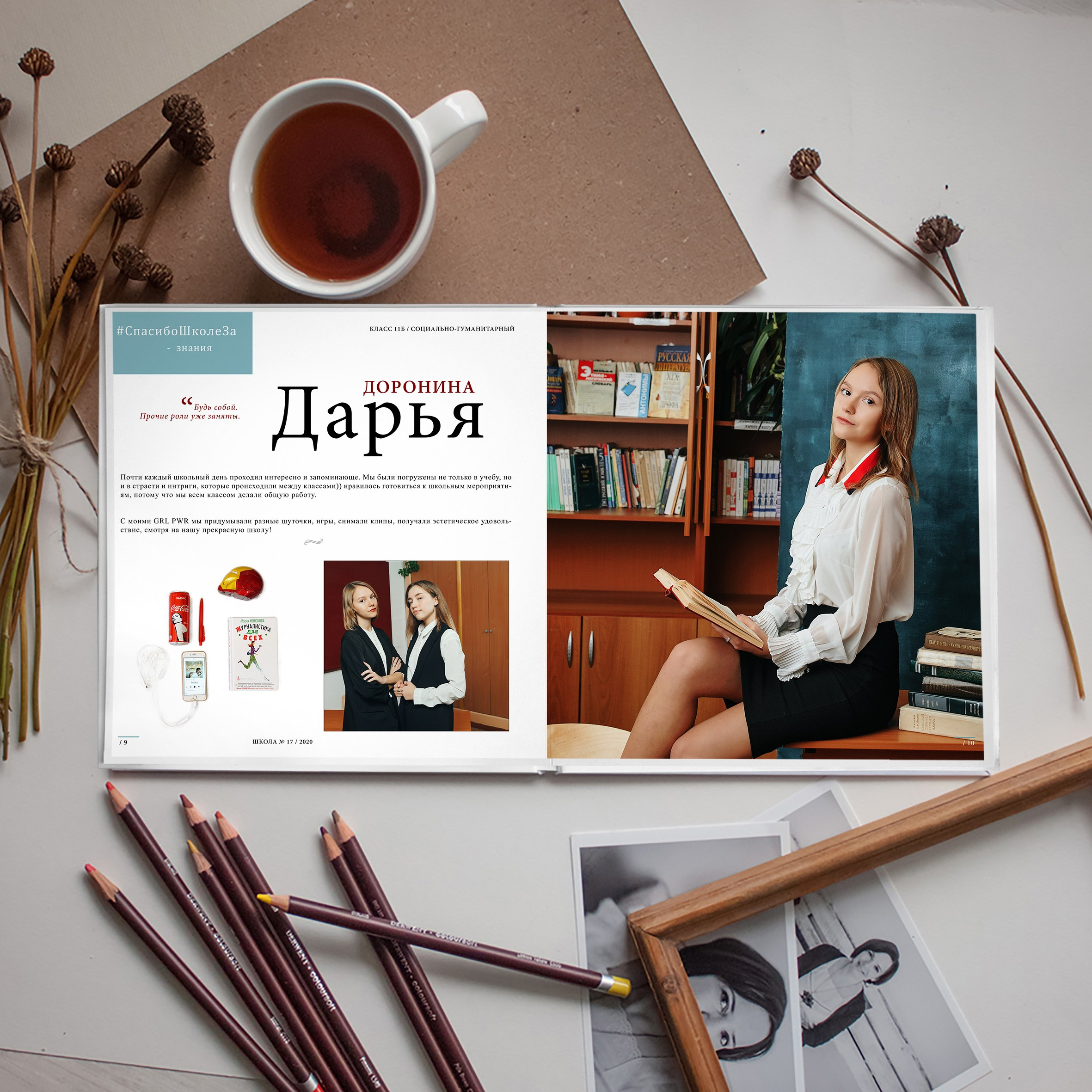 Альбом М96 (96 страниц). GOTRA — выпускные альбомы в Тюмени