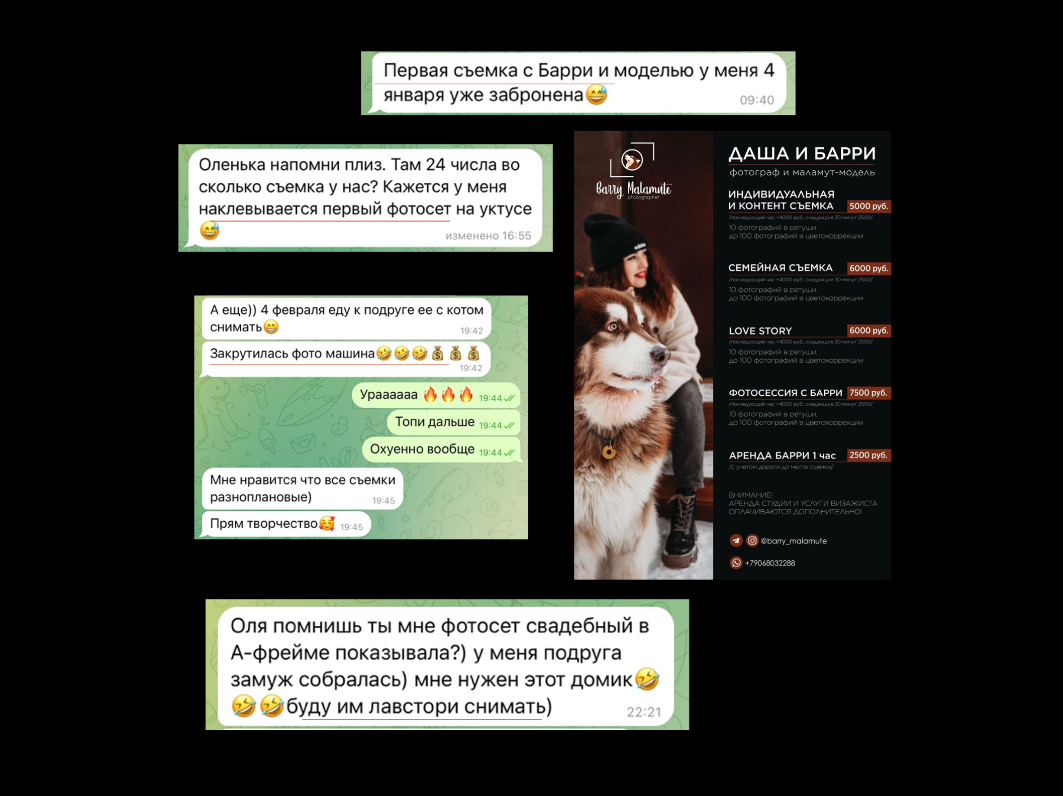 секс с фотографом