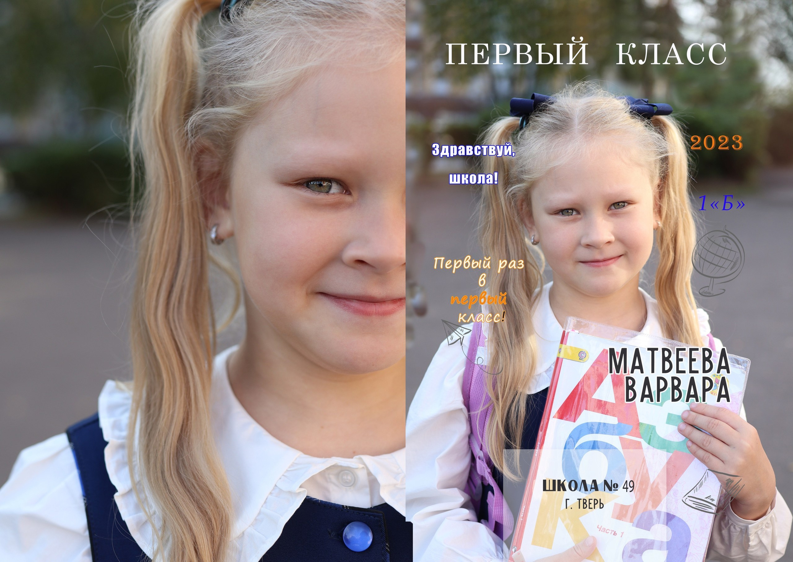 Фотокниги. Детский и семейный фотограф в Москве Мария Сережкина