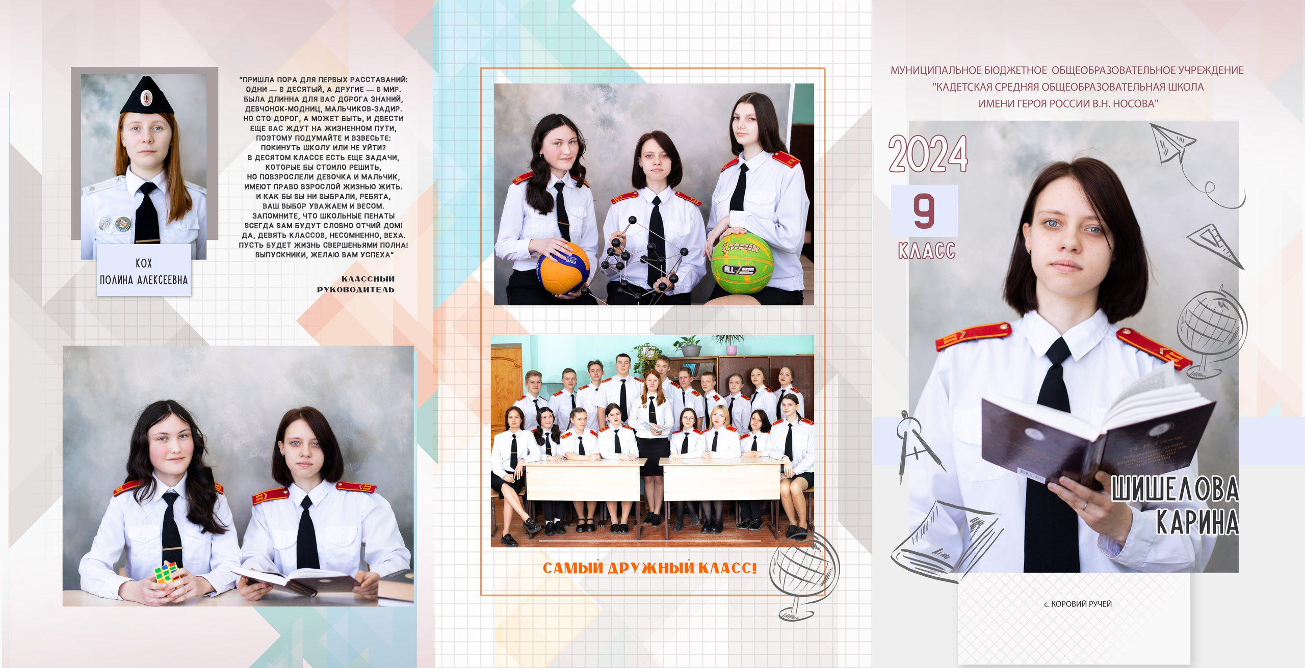 Фотокниги. Детский и семейный фотограф в Москве Мария Сережкина