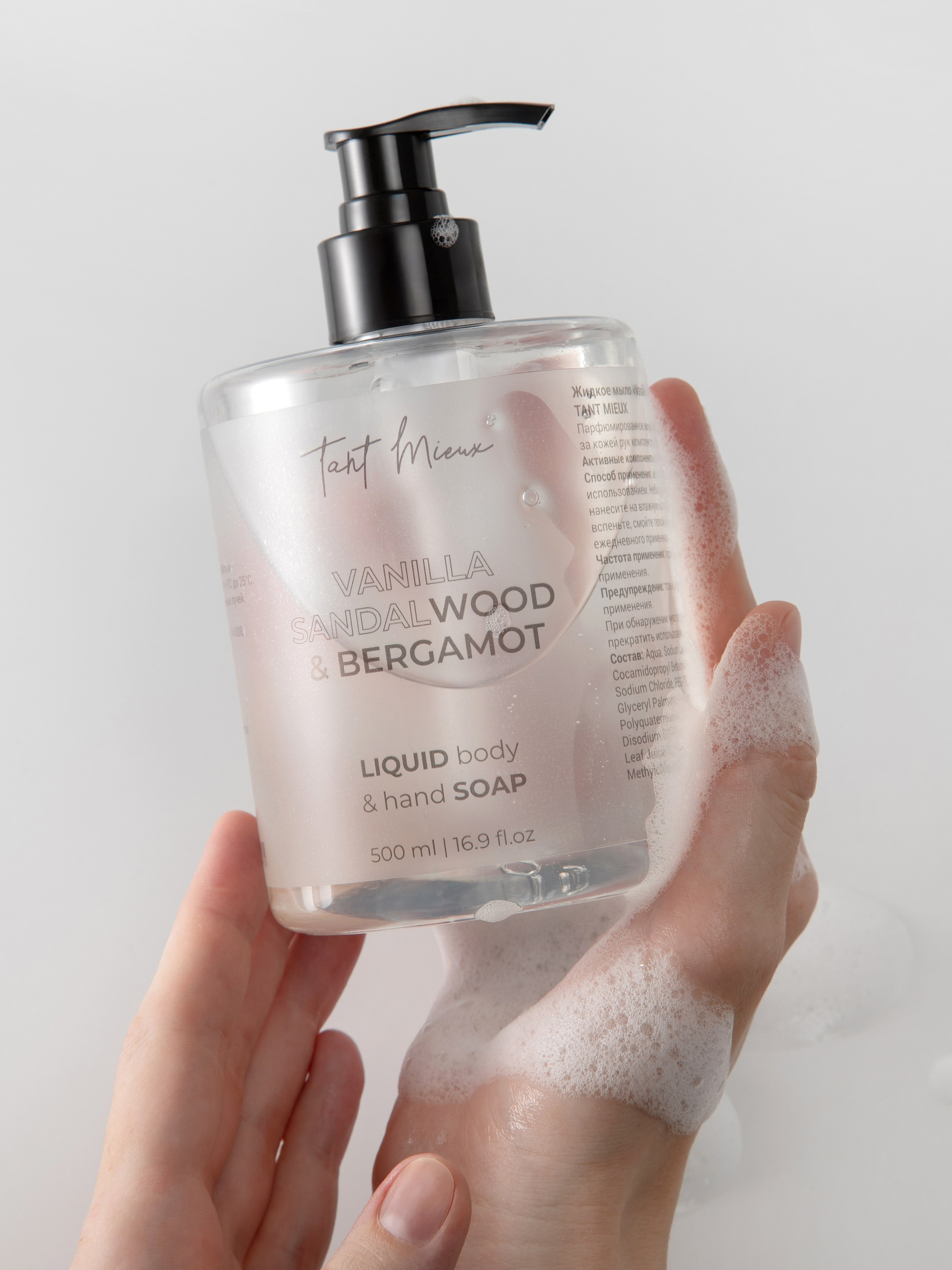 Фотосессия с руками. Маргарита Кузьмина, предметный фотограф Москва, Мытищи