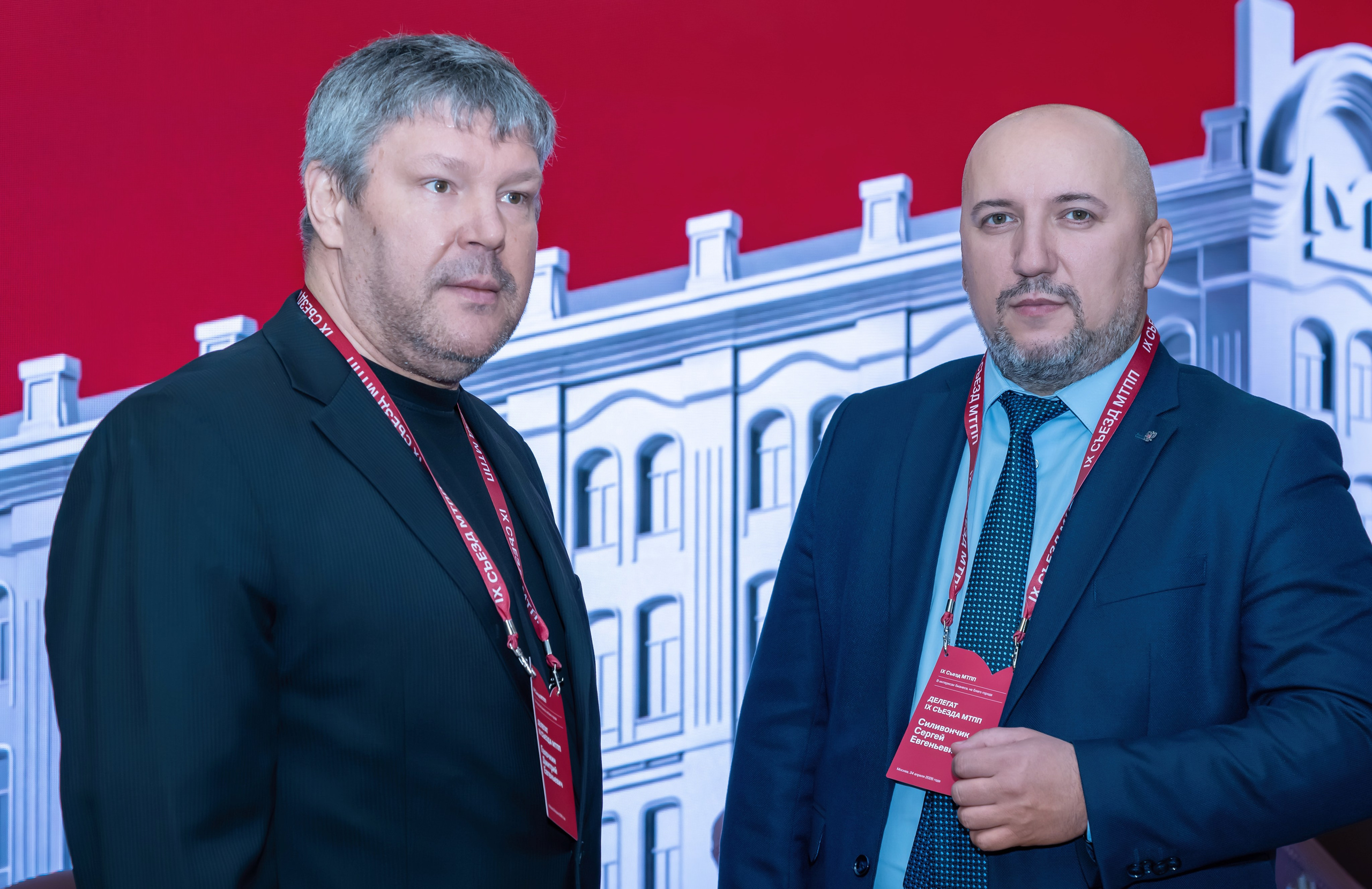 IX Съезд Московской Торгово-промышленной Палаты в отеле Сафмар Аврора Люкс. Фотограф в Москве